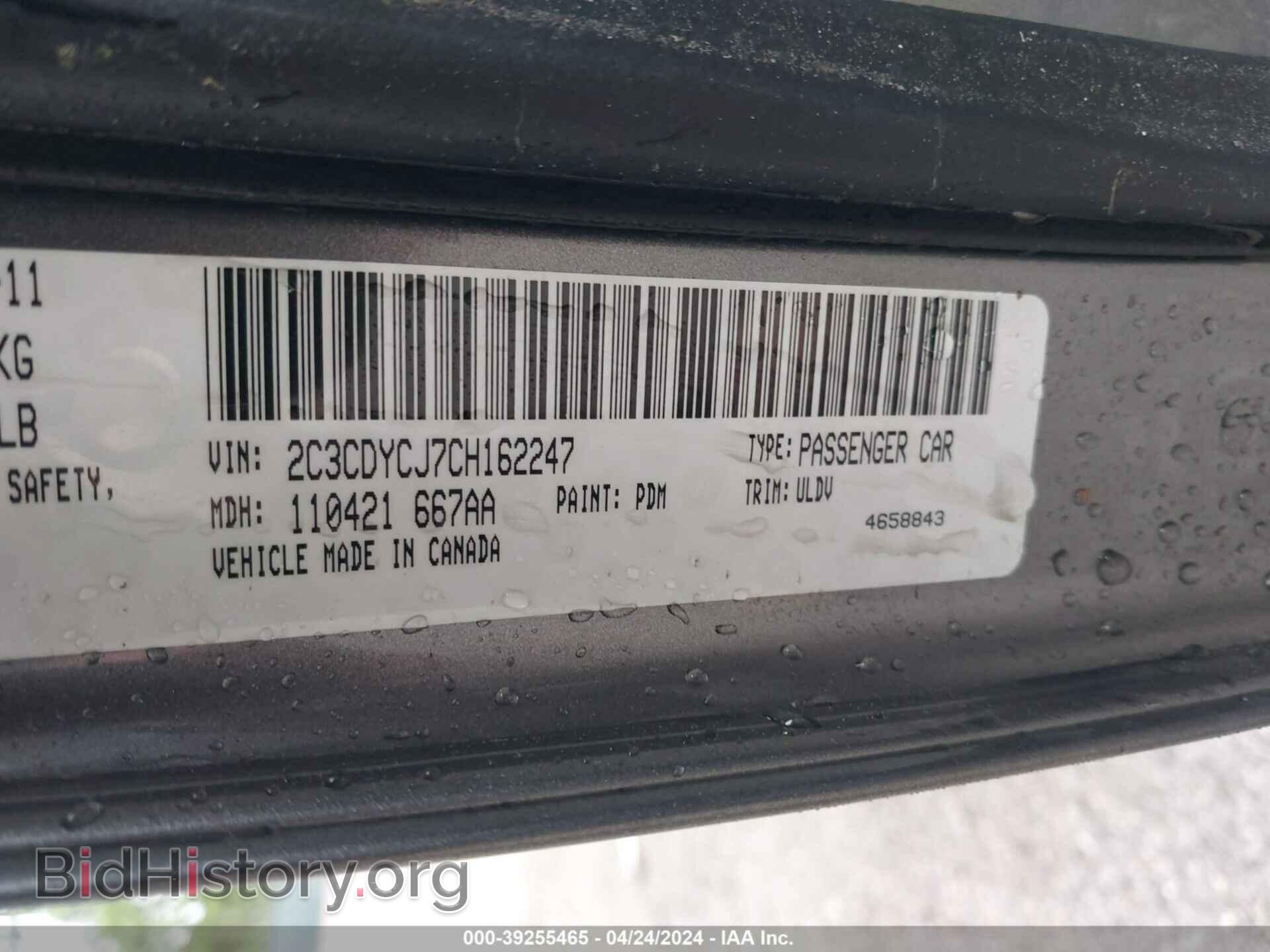 2012 DODGE CHALLENGER - VIN: 2C3CDYCJ7CH162247 - Фото 9