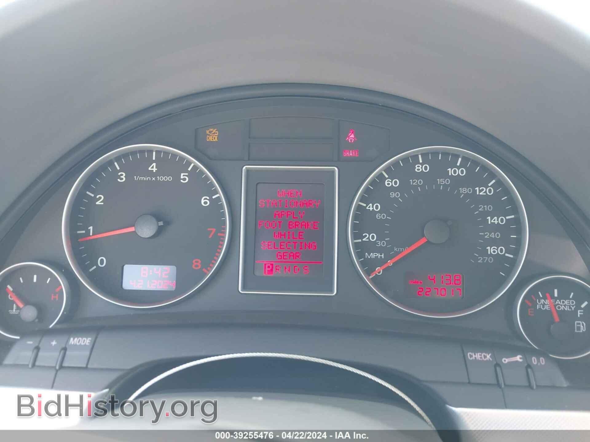 2007 AUDI A4 - VIN: WAUDF78E57A116255 - Photo 7
