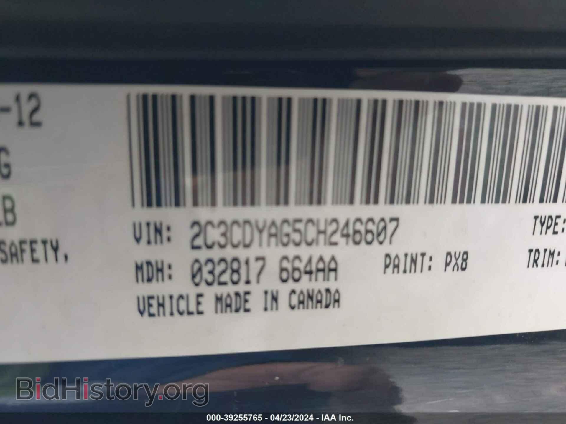 2012 DODGE CHALLENGER - VIN: 2C3CDYAG5CH246607 - Photo 9