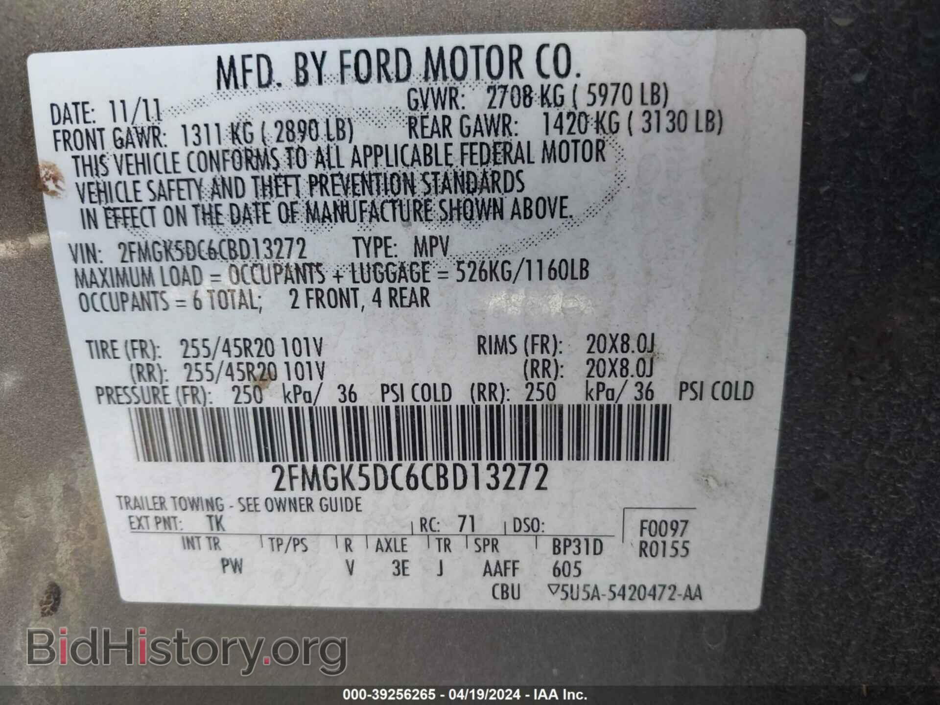 2012 FORD FLEX - VIN: 2FMGK5DC6CBD13272 - Фото 9