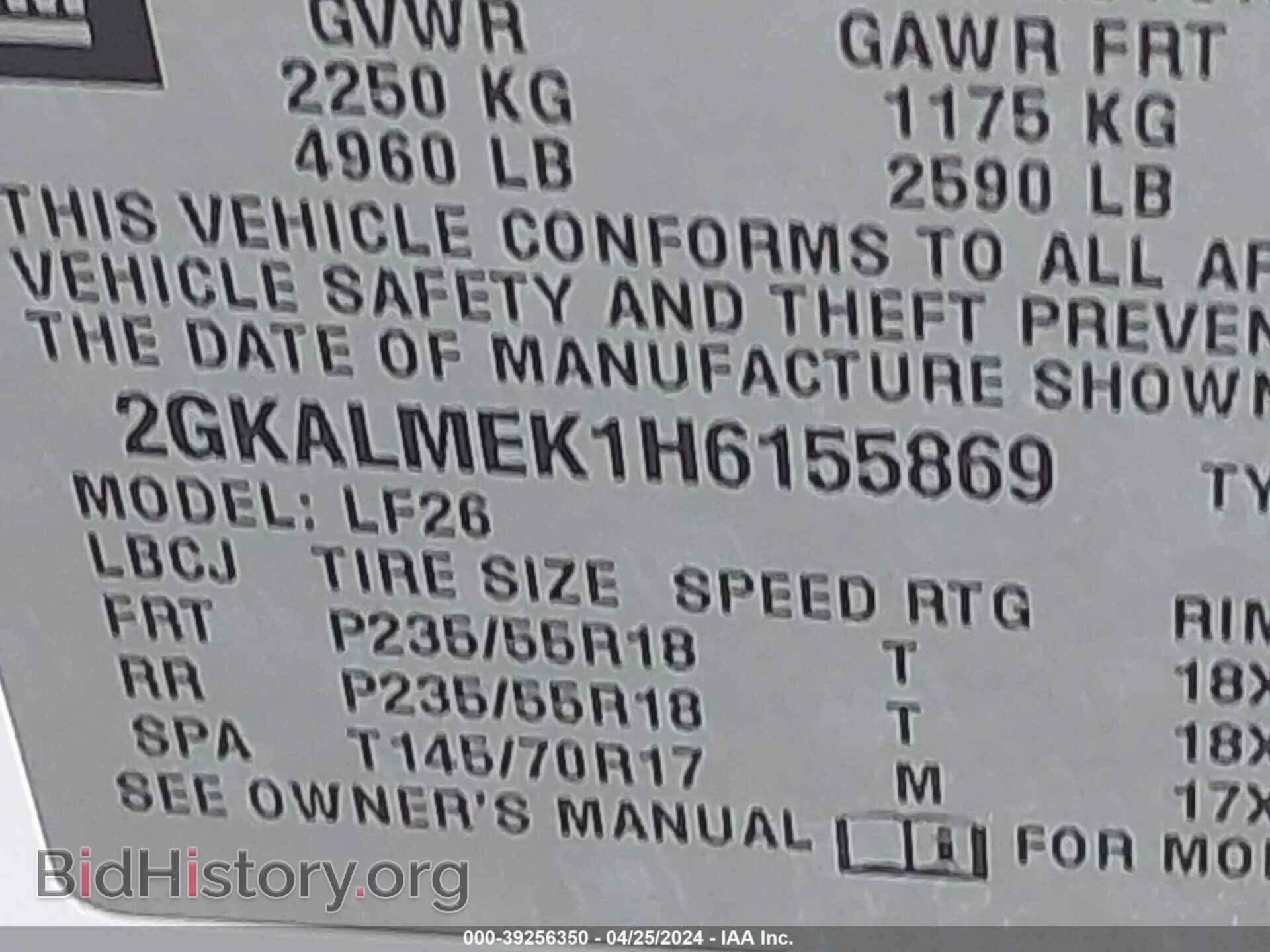 2017 GMC TERRAIN - VIN: 2GKALMEK1H6155869 - Photo 9
