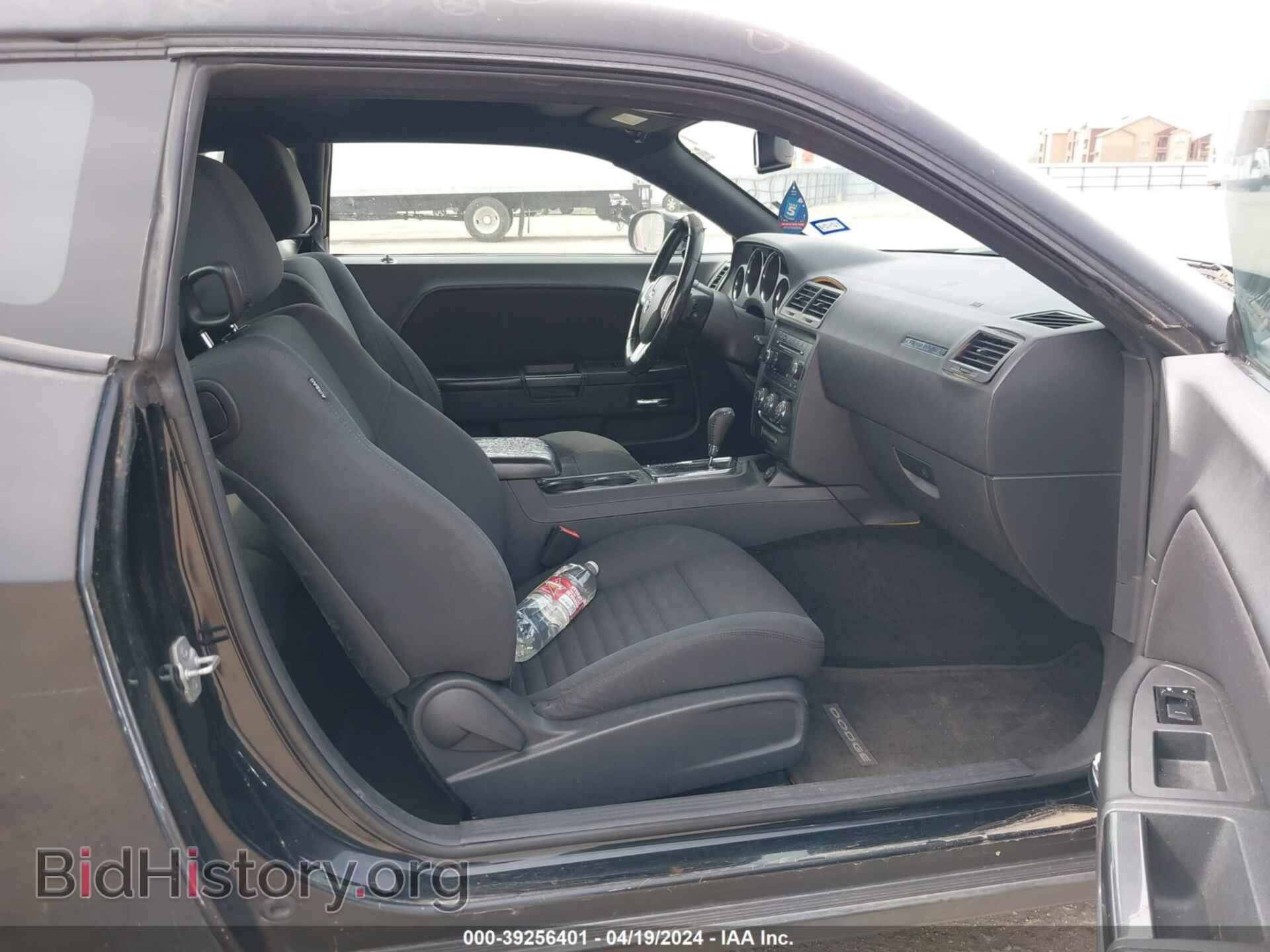 2012 DODGE CHALLENGER - VIN: 2C3CDYAG4CH275452 - Photo 5