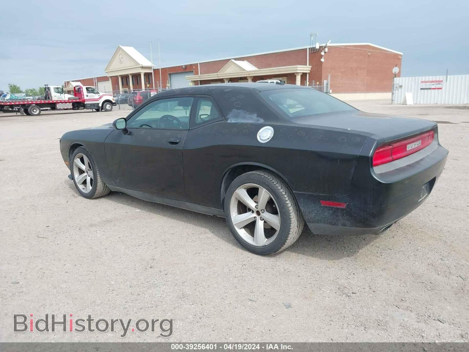 2012 DODGE CHALLENGER - VIN: 2C3CDYAG4CH275452 - Photo 6