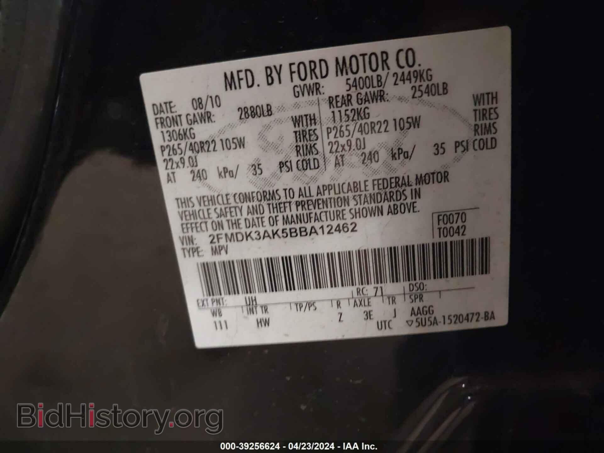 2011 FORD EDGE - VIN: 2FMDK3AK5BBA12462 - Фото 9