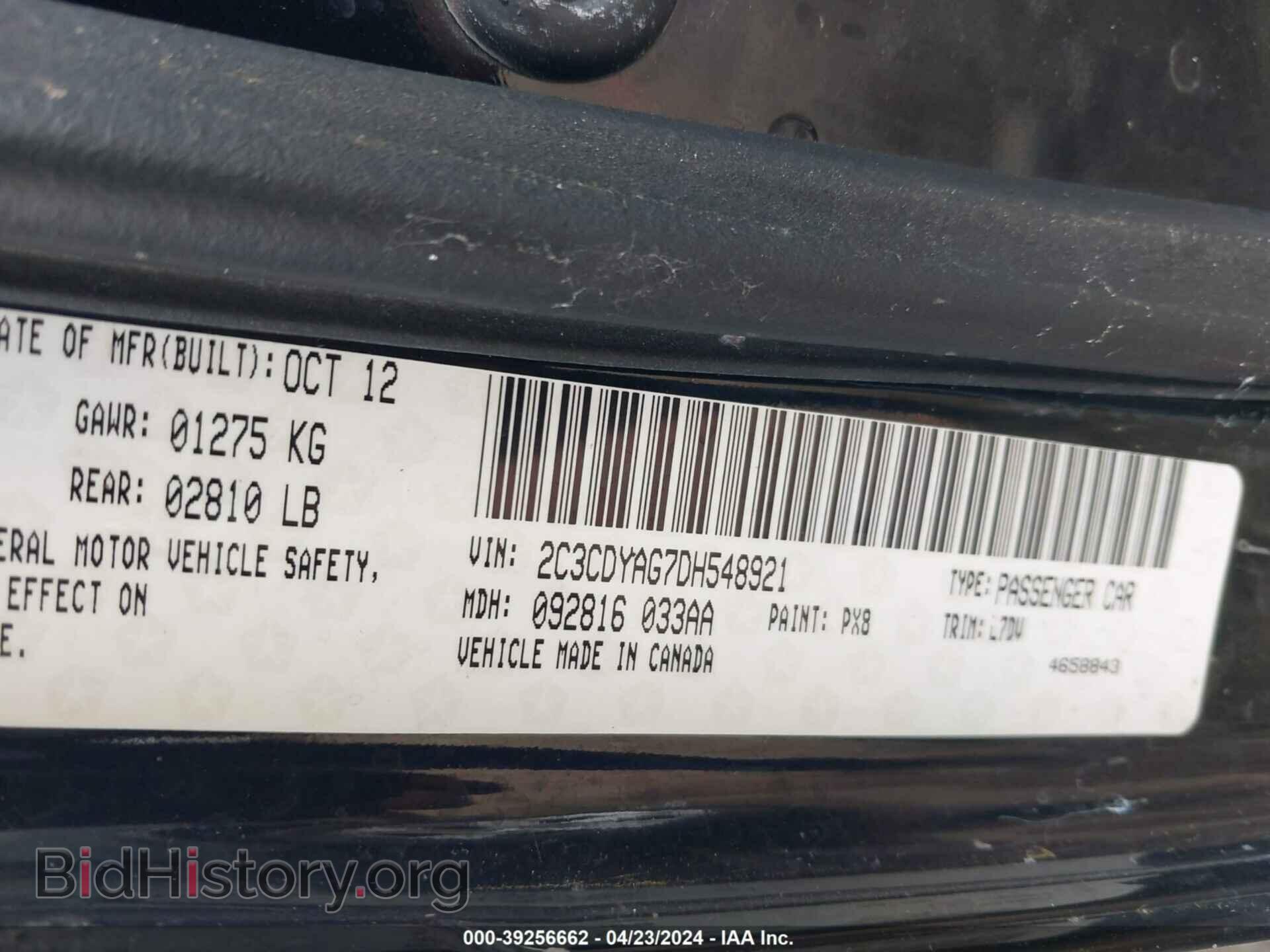 2013 DODGE CHALLENGER - VIN: 2C3CDYAG7DH548921 - Photo 9