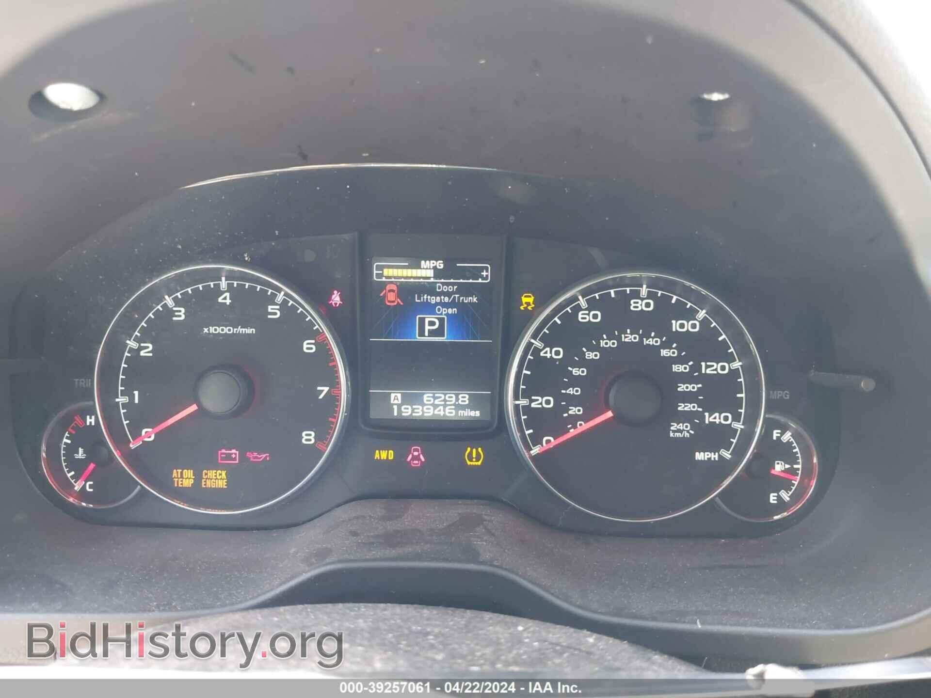 2013 SUBARU OUTBACK - VIN: 4S4BRBKC2D3263186 - Фото 7