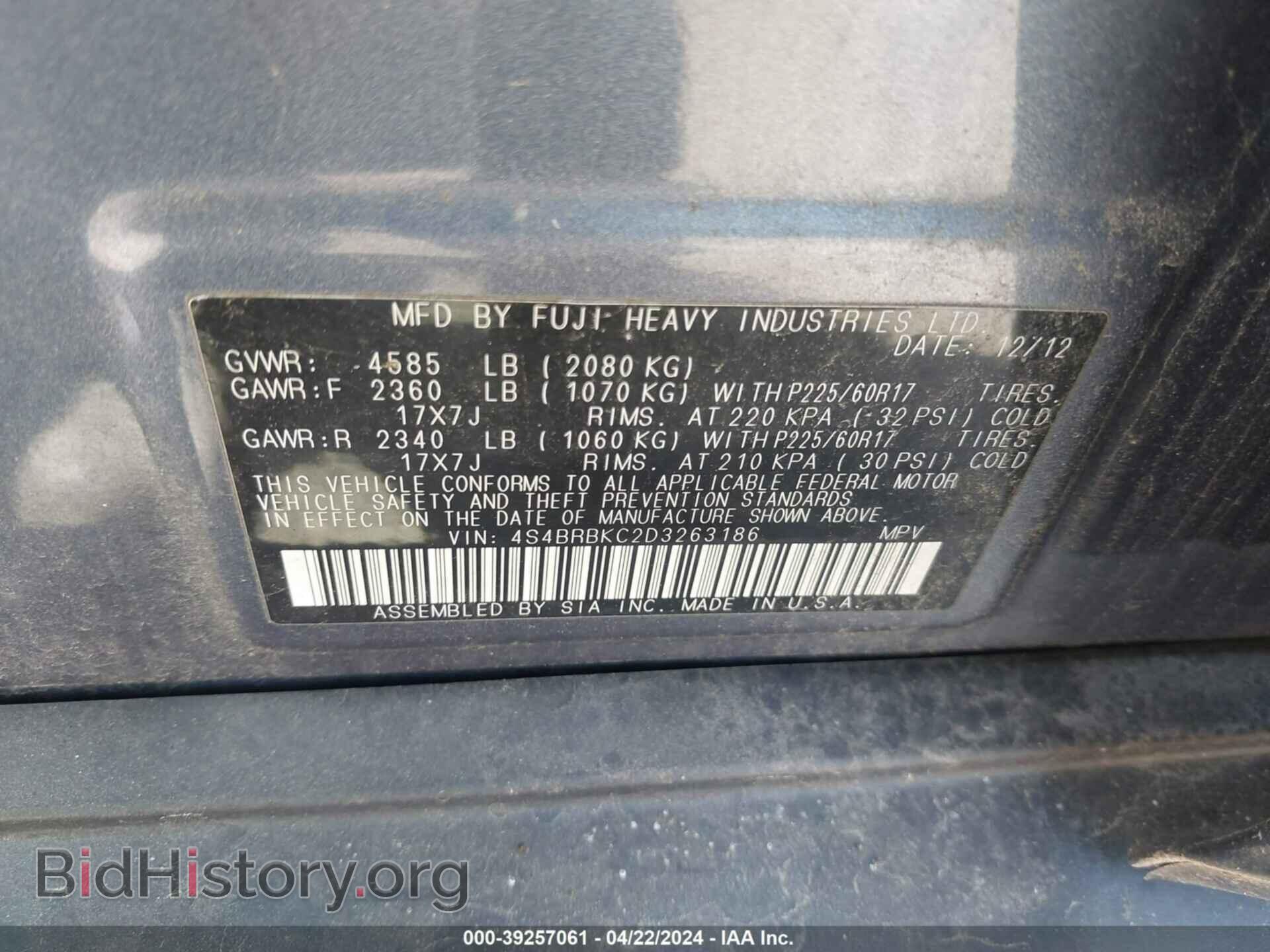 2013 SUBARU OUTBACK - VIN: 4S4BRBKC2D3263186 - Фото 9