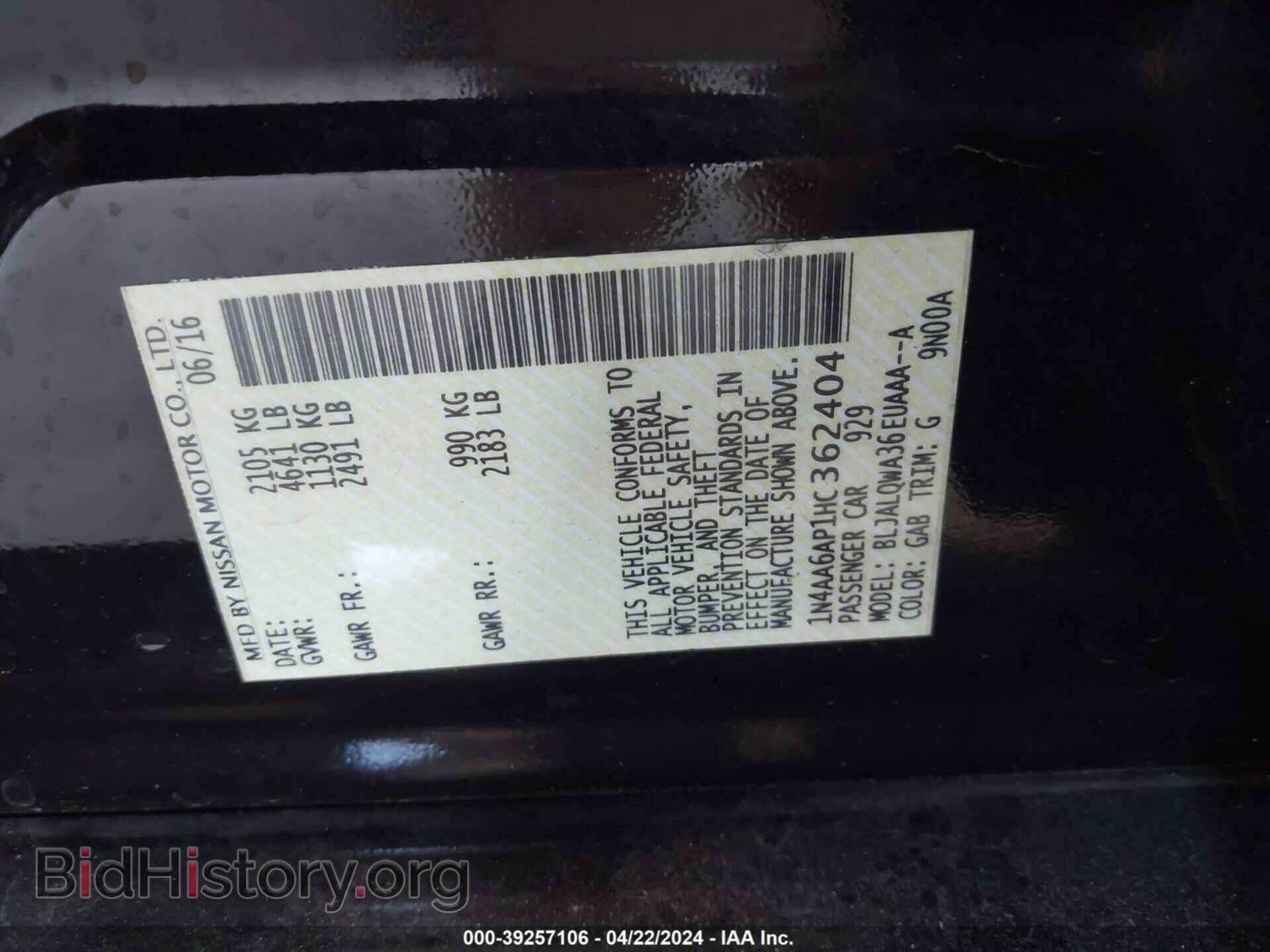 2017 NISSAN MAXIMA - VIN: 1N4AA6AP1HC362404 - Фото 9