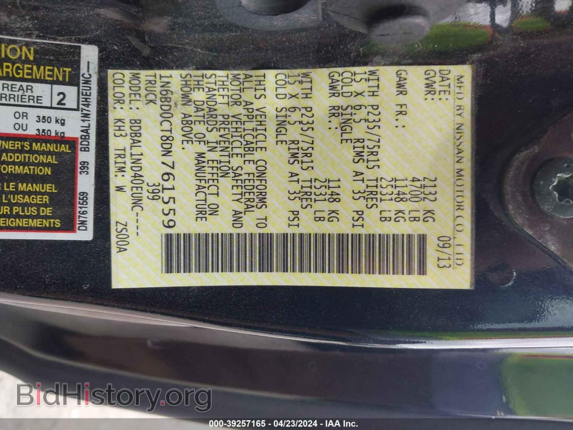 2013 NISSAN FRONTIER - VIN: 1N6BD0CT8DN761559 - Фото 9