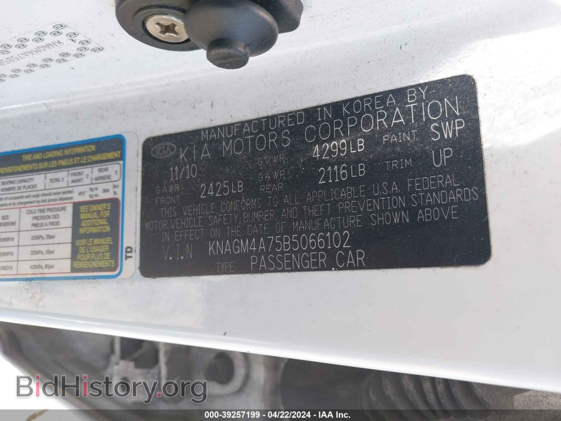 2011 KIA OPTIMA - VIN: KNAGM4A75B5066102 - Фото 9