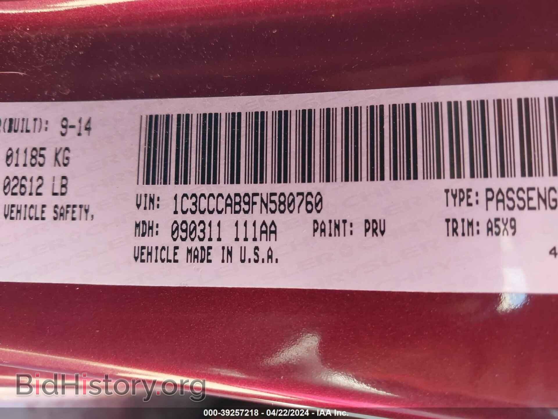 2015 CHRYSLER 200 - VIN: 1C3CCCAB9FN580760 - Фото 9