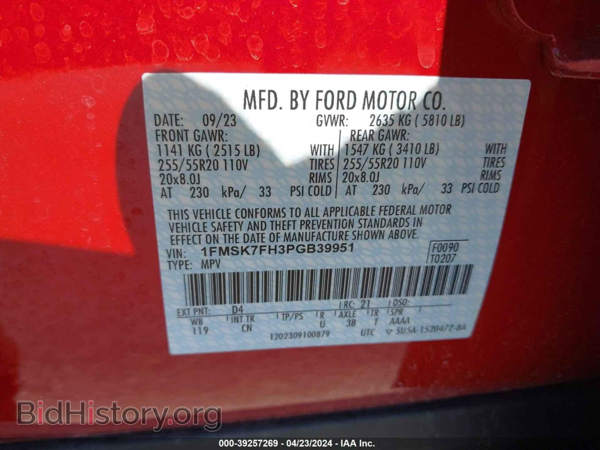 2023 FORD EXPLORER - VIN: 1FMSK7FH3PGB39951 - Photo 9
