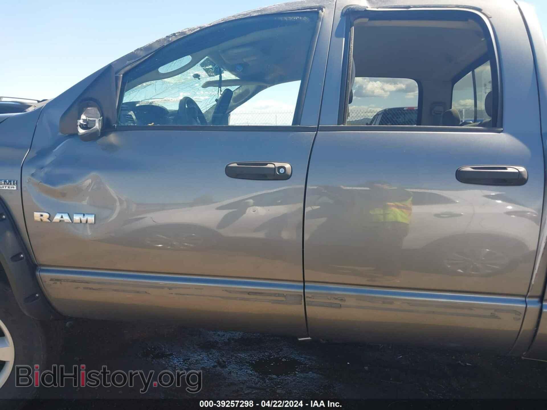 2008 DODGE RAM 1500 - VIN: 1D7HU18258S553641 - Фото 15
