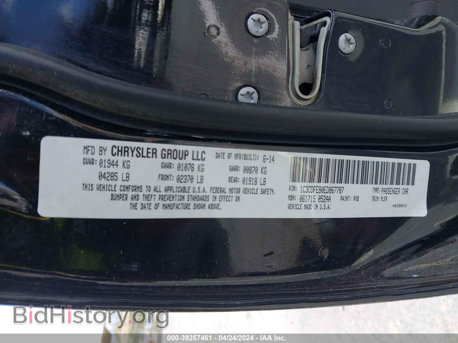 2014 DODGE DART - VIN: 1C3CDFEB0ED867787 - Фото 9