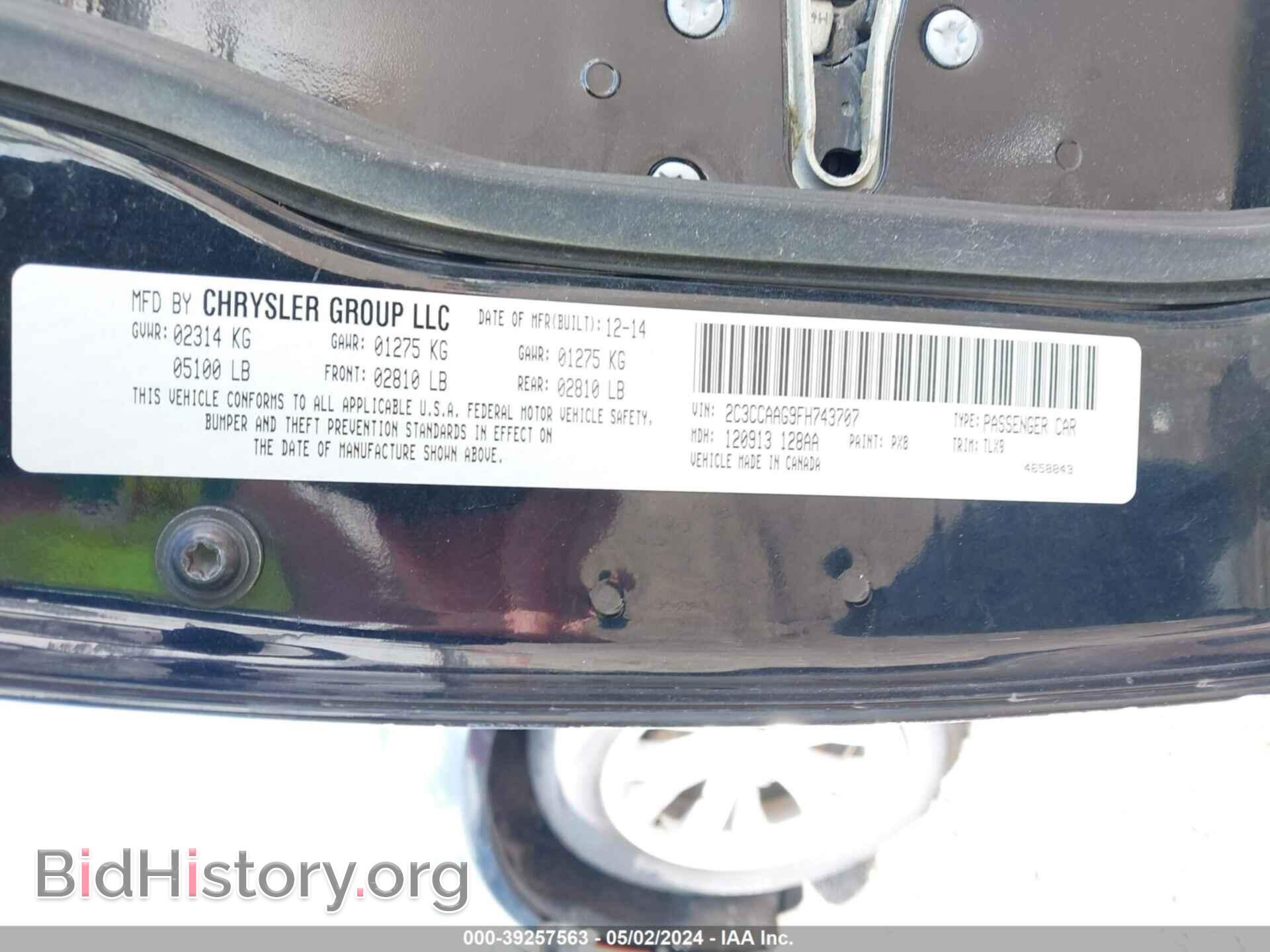 2015 CHRYSLER 300 - VIN: 2C3CCAAG9FH743707 - Фото 9
