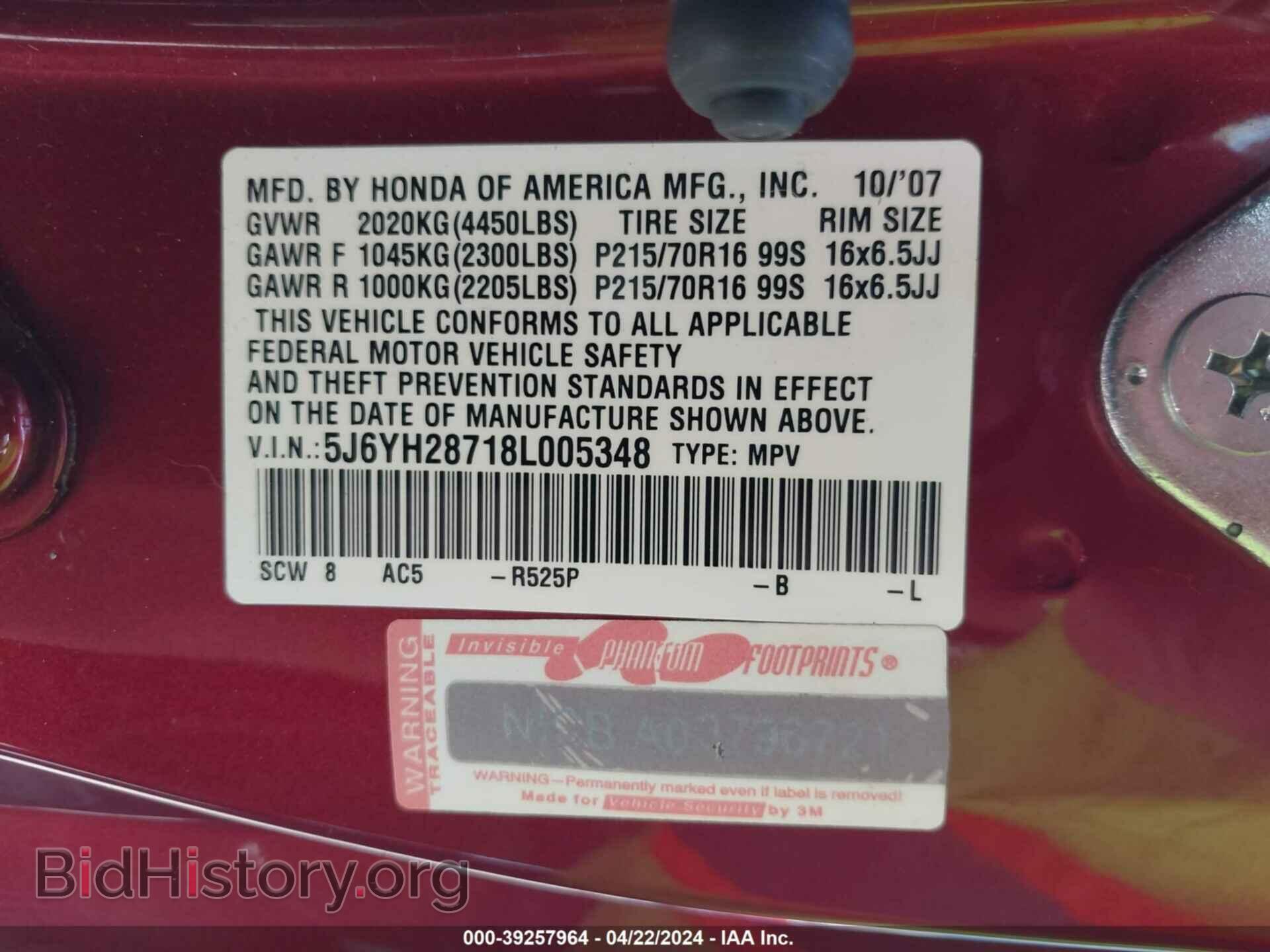 2008 HONDA ELEMENT - VIN: 5J6YH28718L005348 - Фото 9