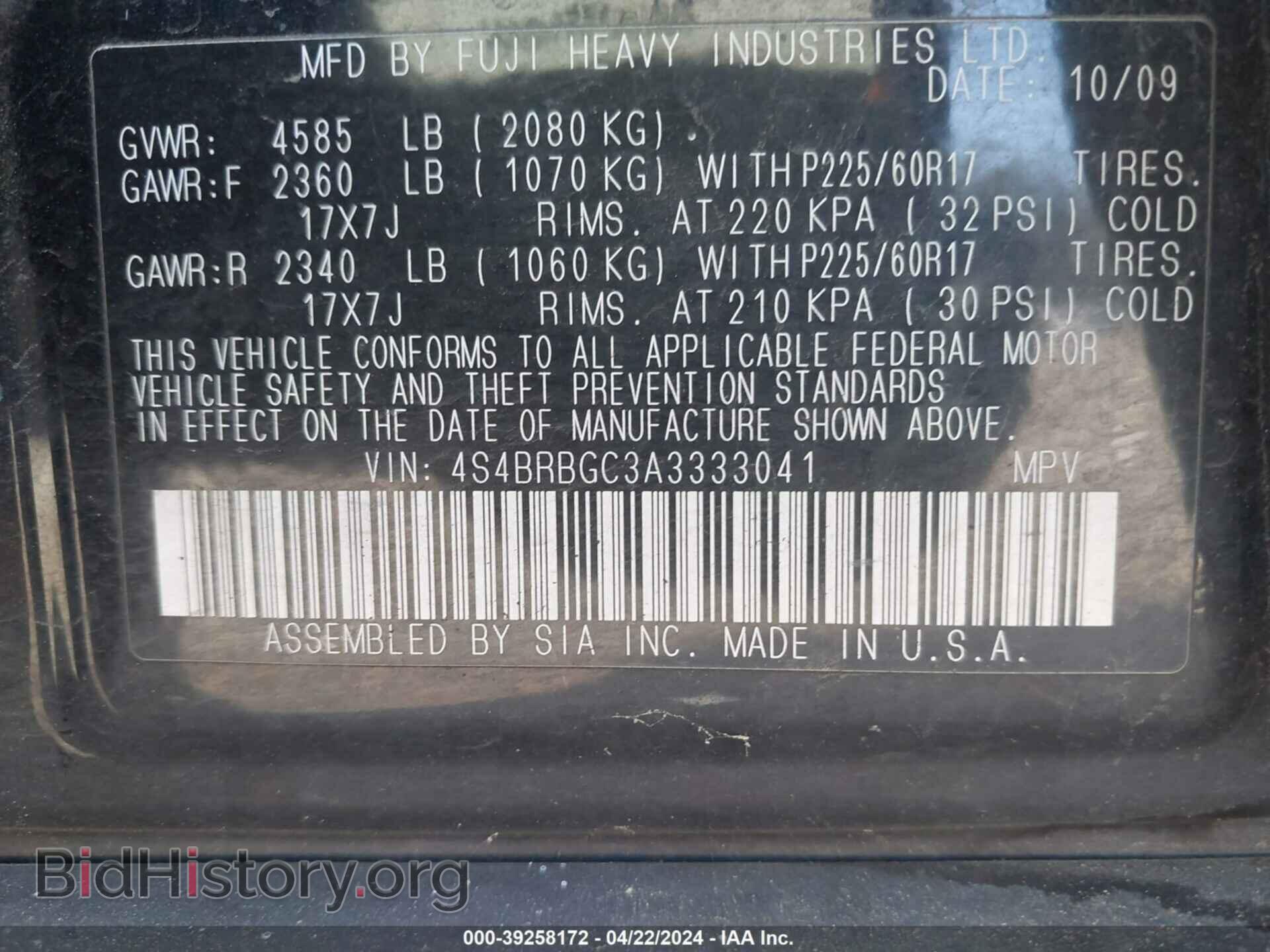 2010 SUBARU OUTBACK - VIN: 4S4BRBGC3A3333041 - Фото 9