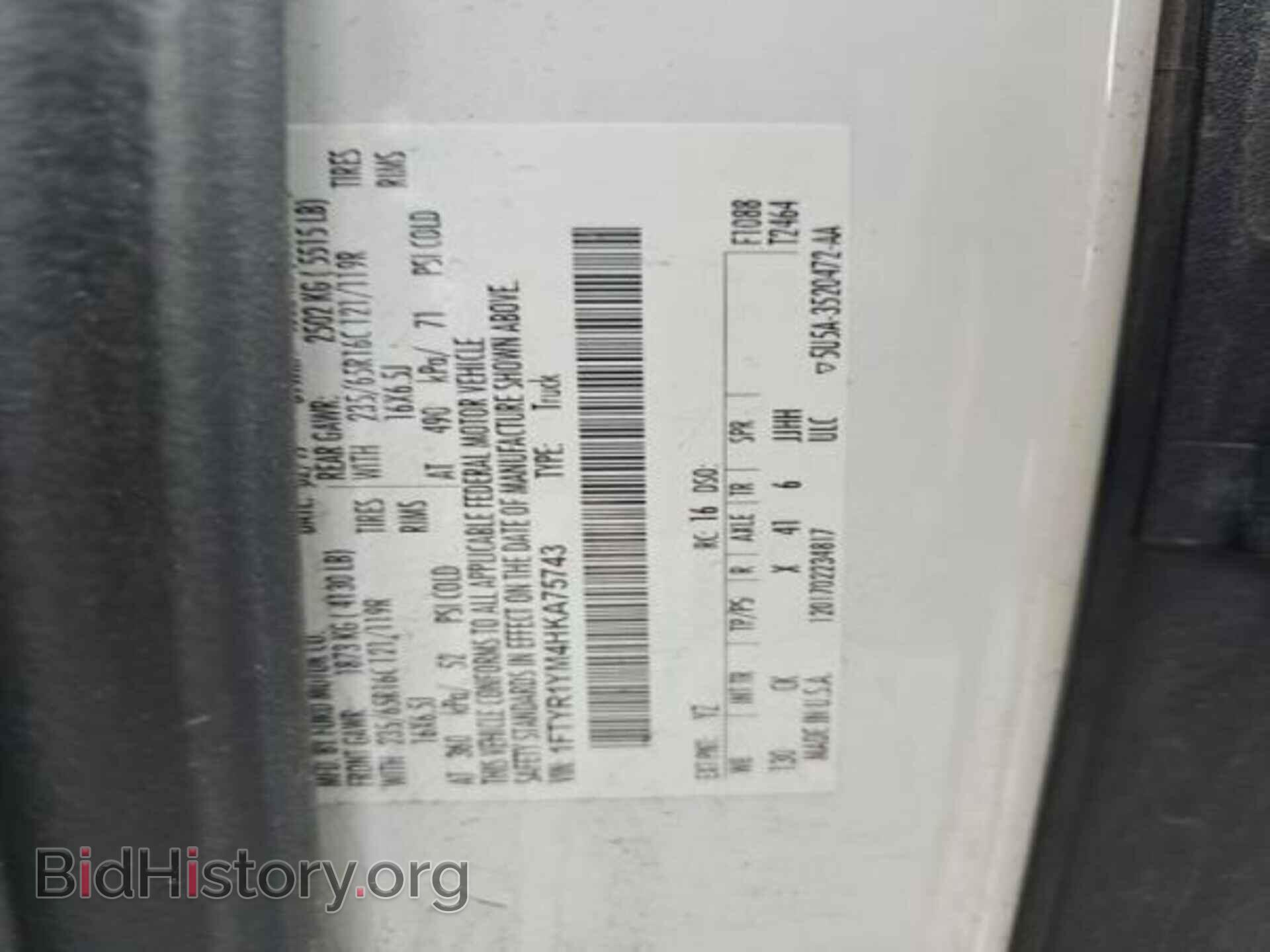 2017 FORD TRANSIT - VIN: 1FTYR1YM4HKA75743 - Фото 3