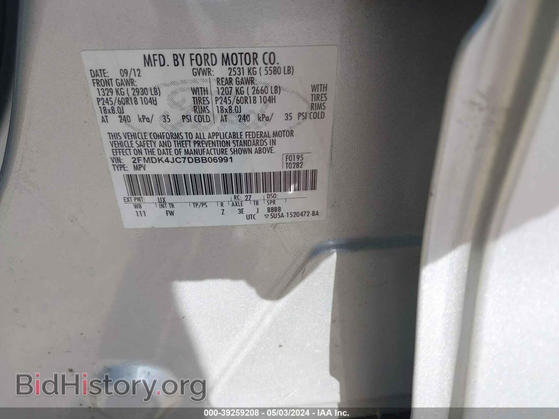 2013 FORD EDGE - VIN: 2FMDK4JC7DBB06991 - Фото 8