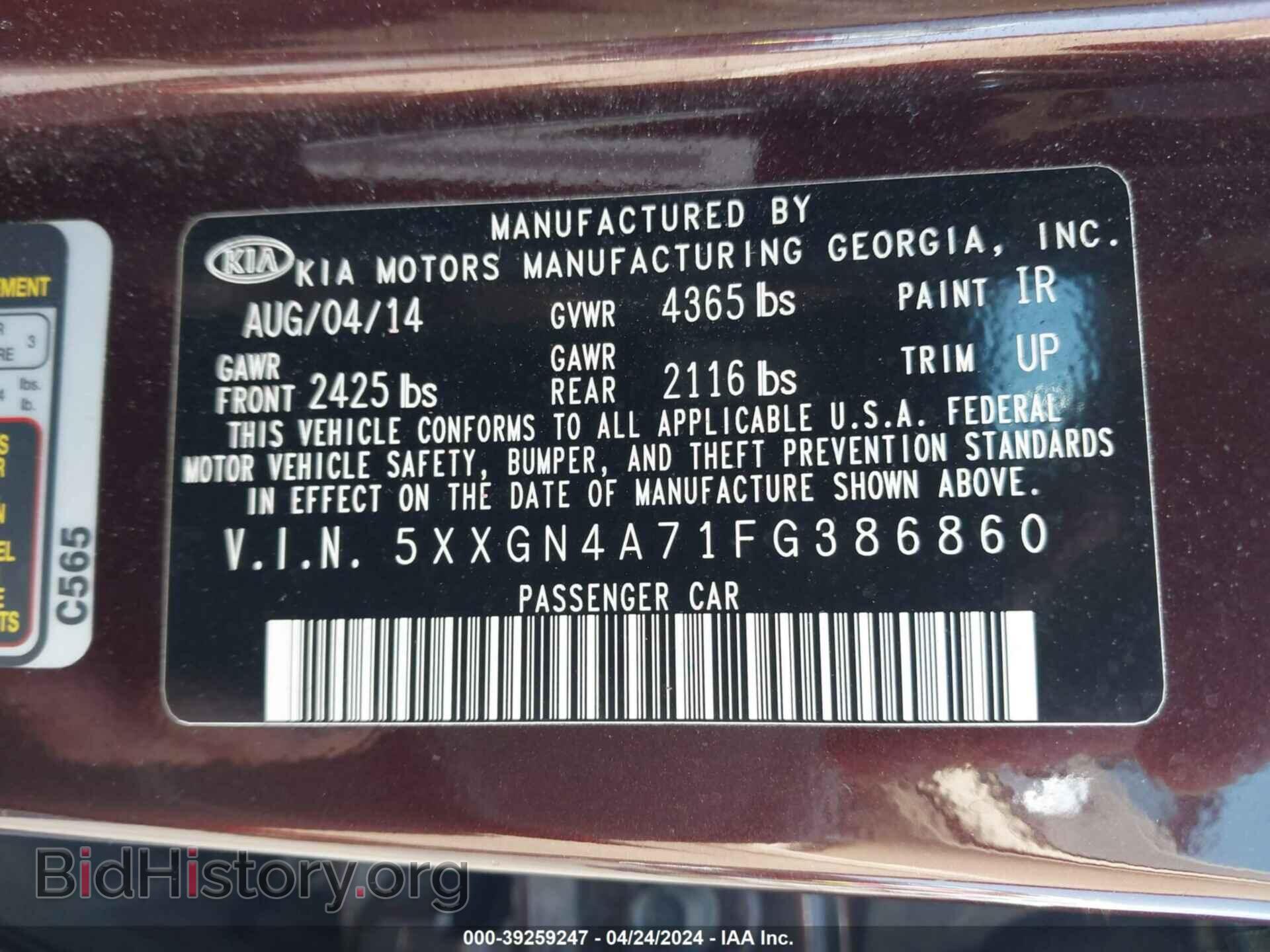 2015 KIA OPTIMA - VIN: 5XXGN4A71FG386860 - Photo 9