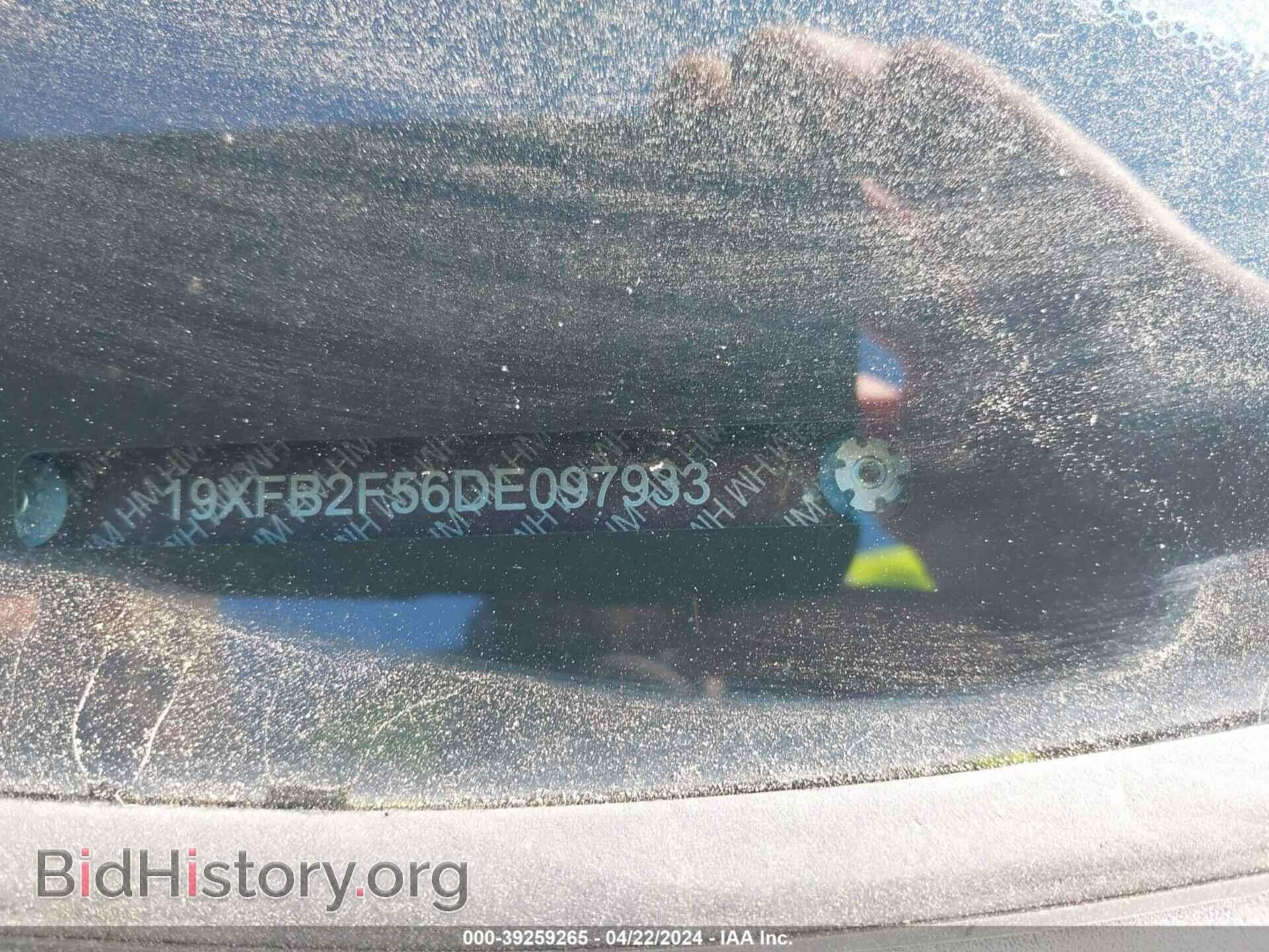 2013 HONDA CIVIC - VIN: 19XFB2F56DE097933 - Фото 9