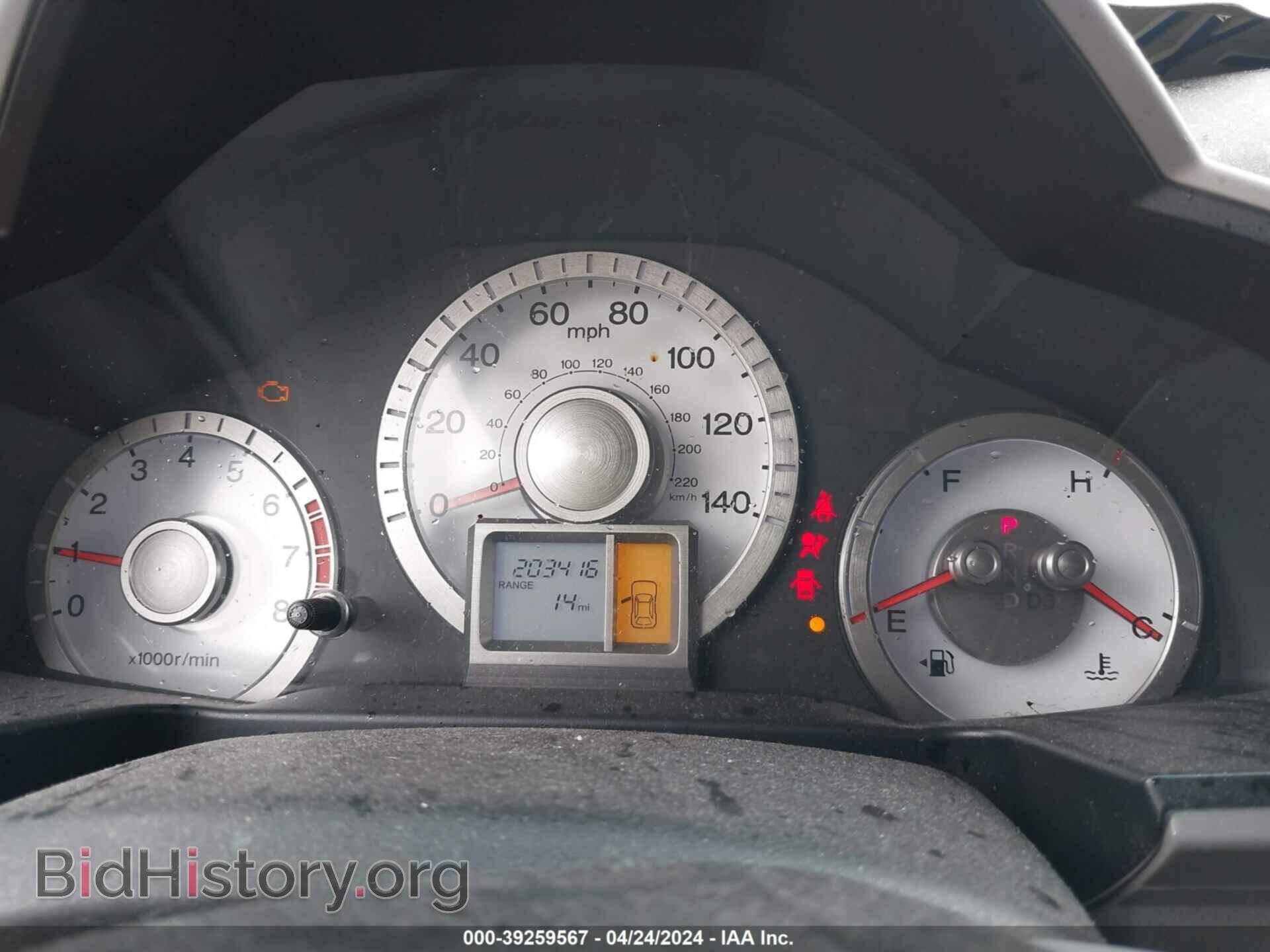 2011 HONDA PILOT - VIN: 5FNYF3H25BB007619 - Photo 16