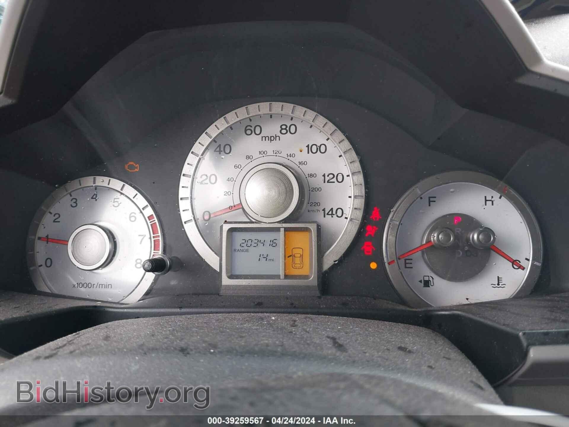 2011 HONDA PILOT - VIN: 5FNYF3H25BB007619 - Photo 7