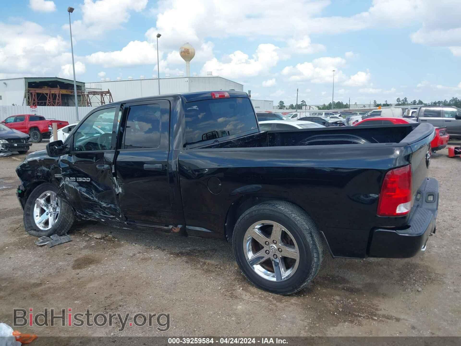 2012 RAM 1500 - VIN: 1C6RD6FT7CS182571 - Фото 15