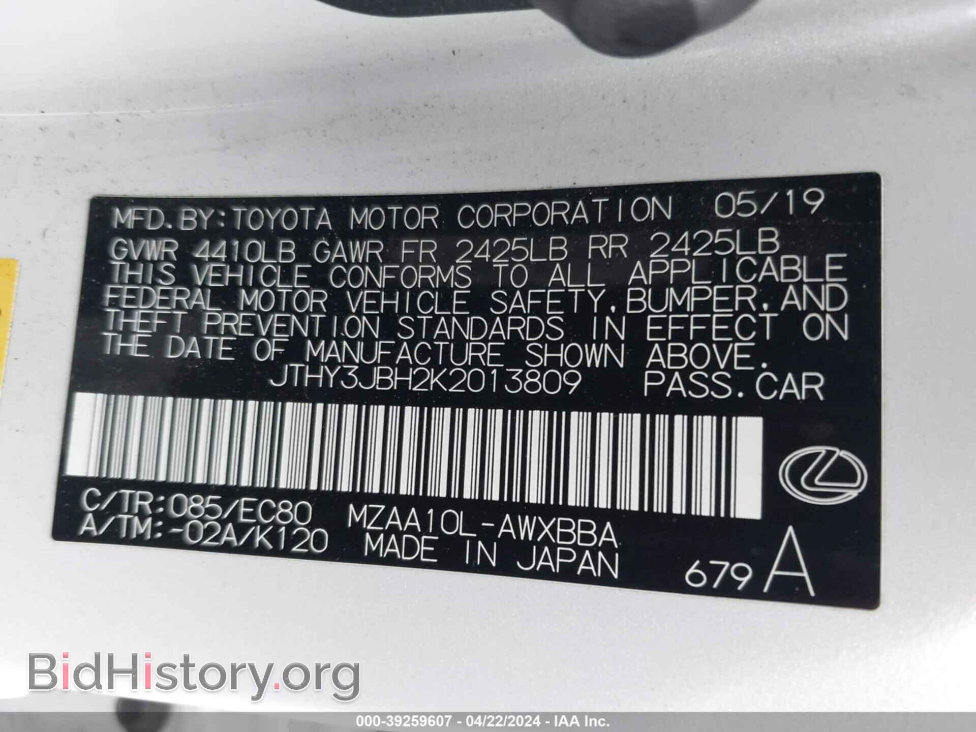 2019 LEXUS UX 200 - VIN: JTHY3JBH2K2013809 - Фото 9