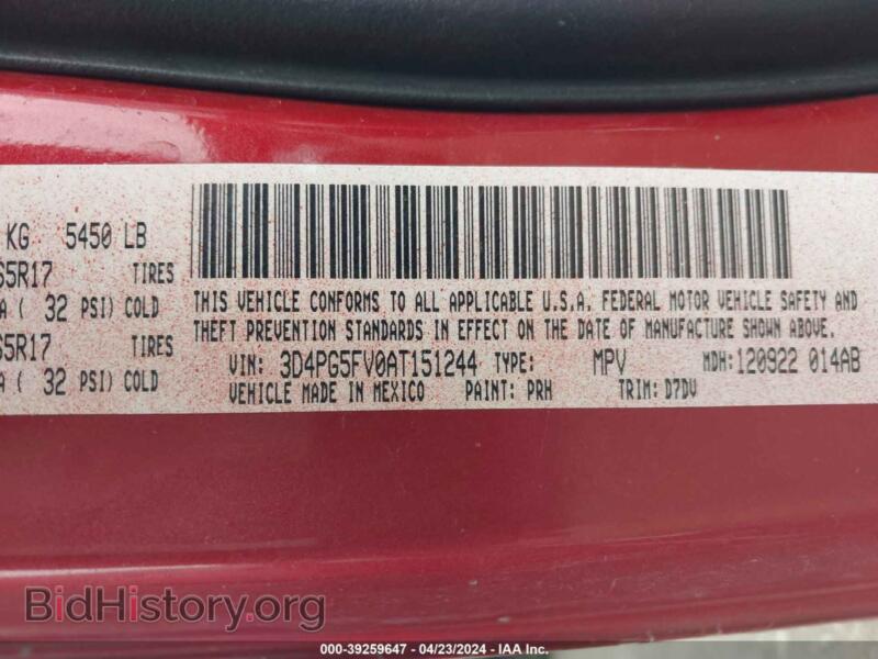 2010 Dodge JOURNEY (VIN 3D4PG5FV0AT151244) — фото 9 из 16