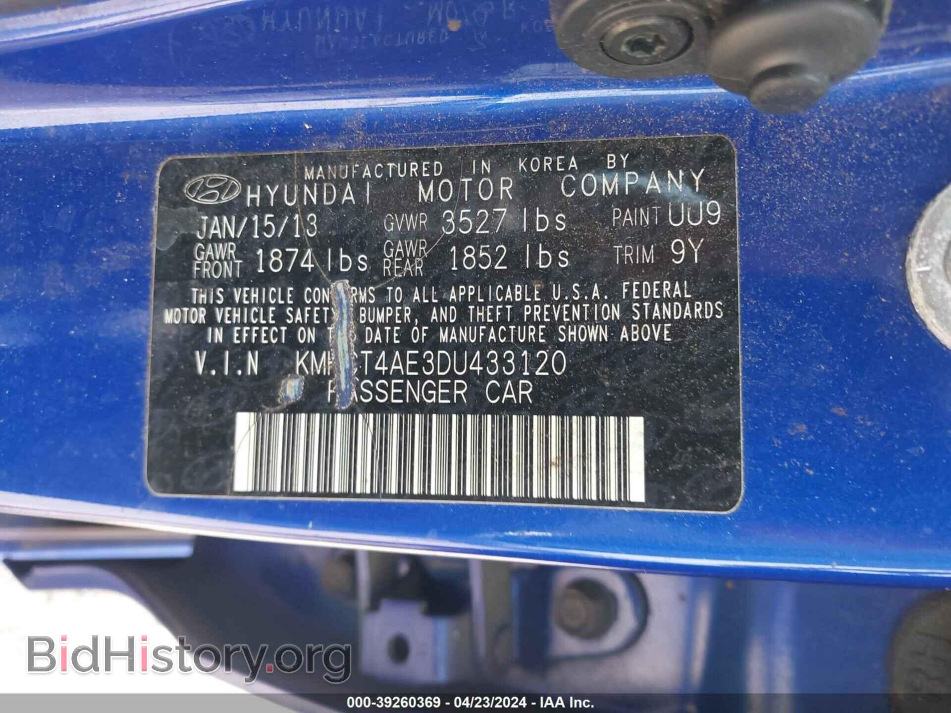 2013 HYUNDAI ACCENT - VIN: KMHCT4AE3DU433120 - Фото 9