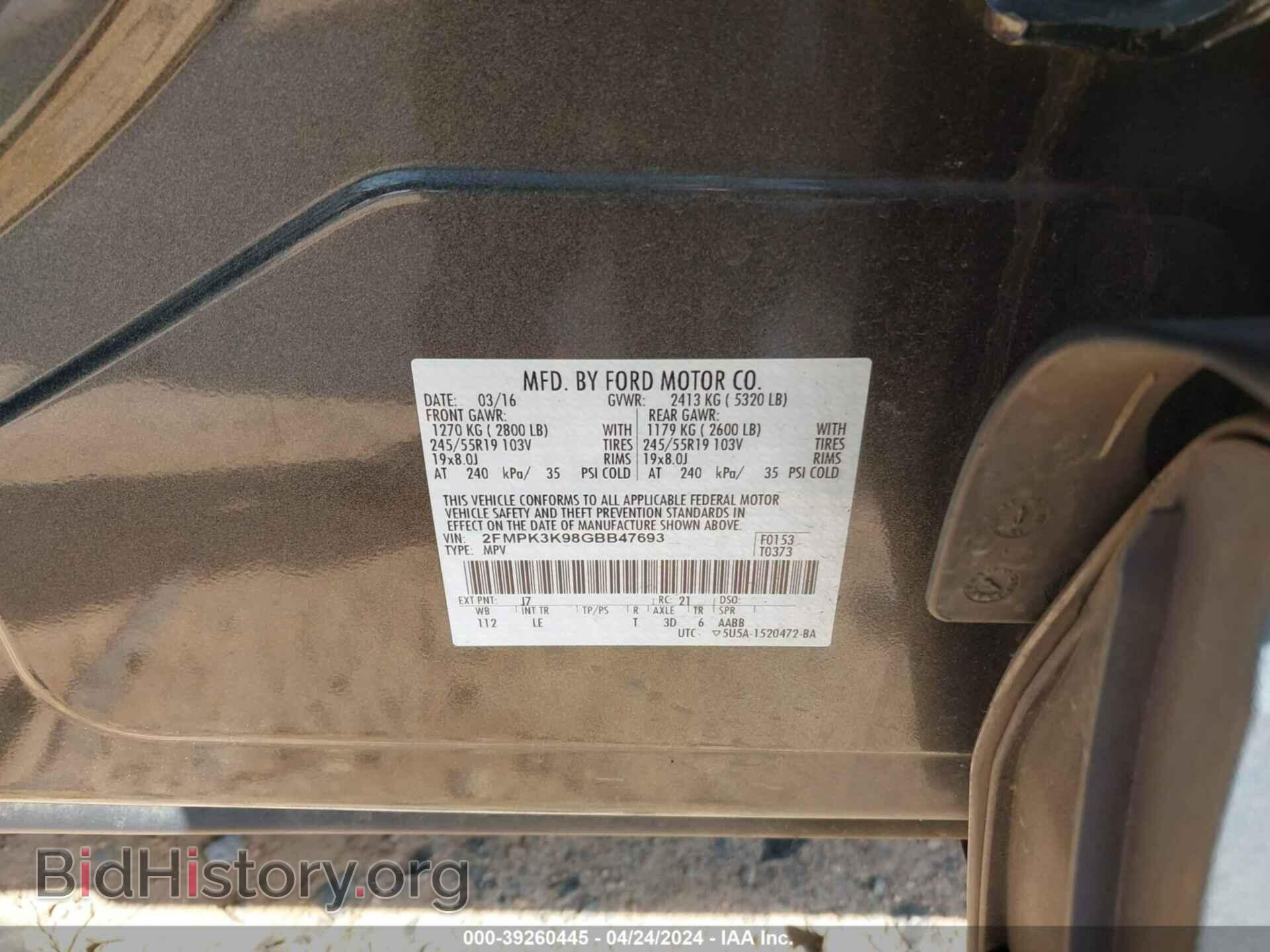 2016 FORD EDGE - VIN: 2FMPK3K98GBB47693 - Фото 9