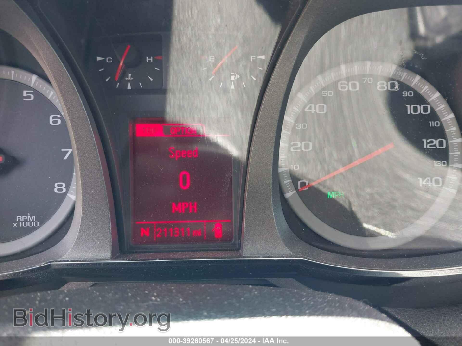 2014 GMC TERRAIN - VIN: 2GKFLXEK4E6217851 - Фото 7