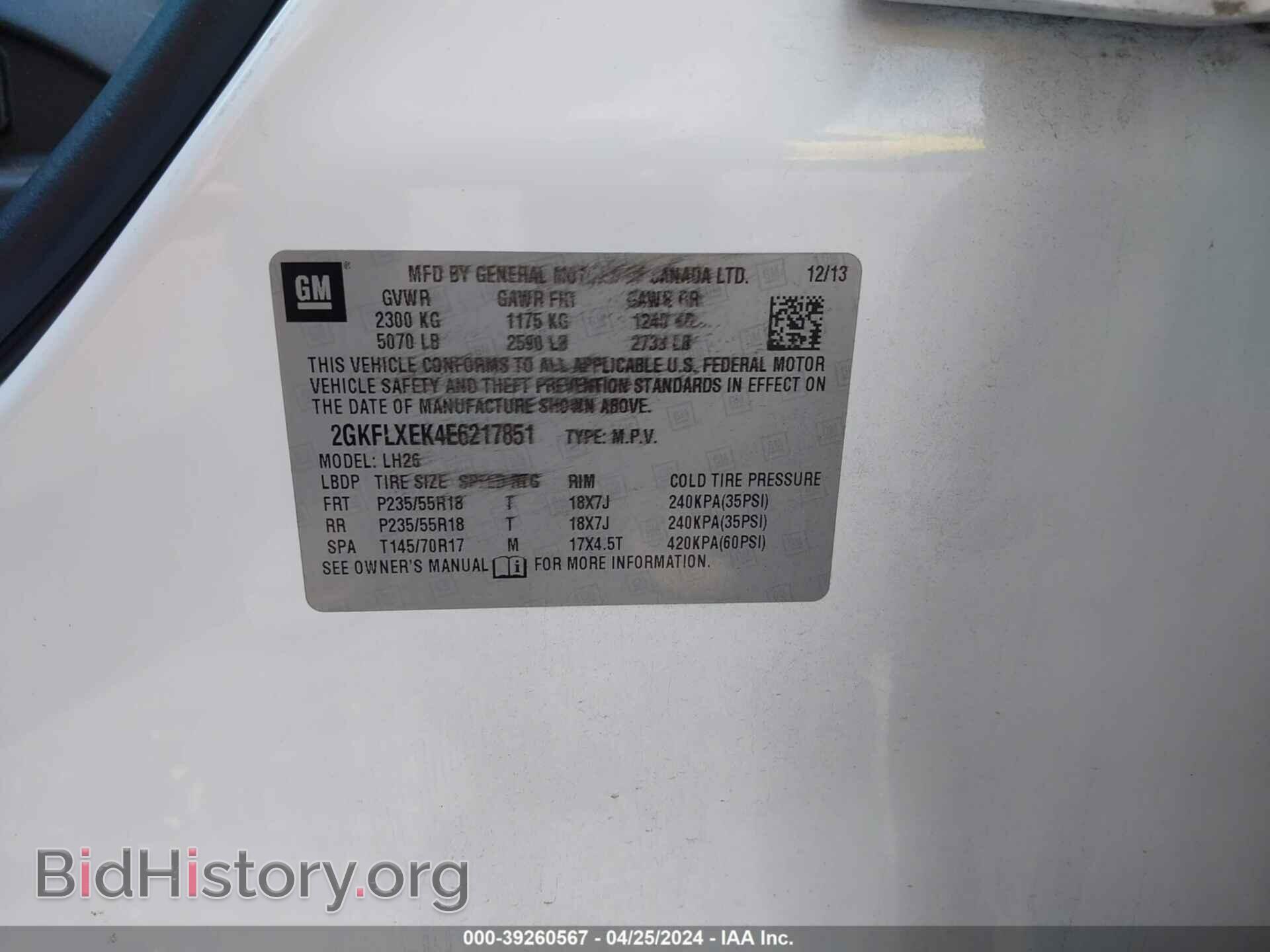 2014 GMC TERRAIN - VIN: 2GKFLXEK4E6217851 - Фото 9