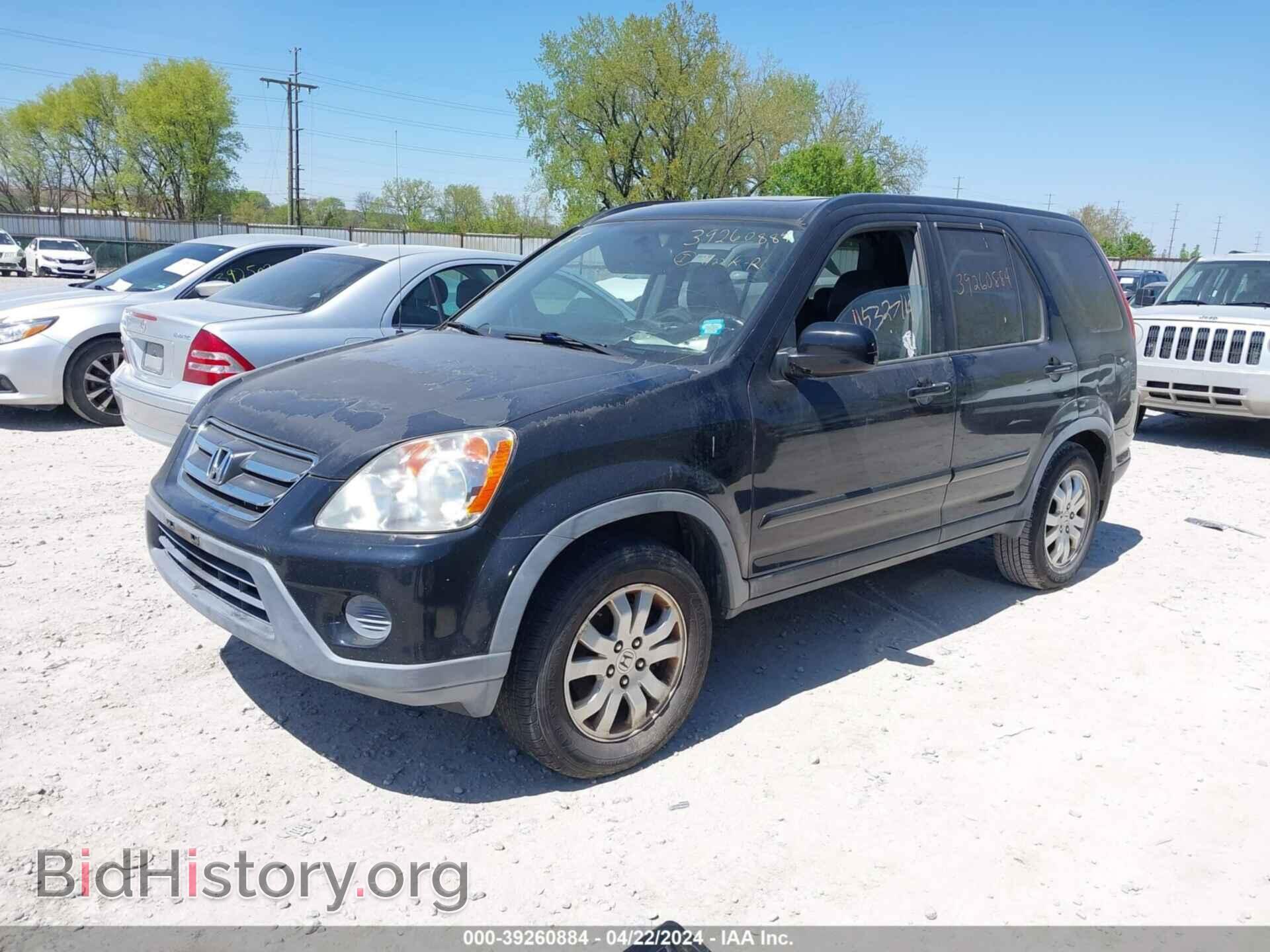 2006 HONDA CR-V - VIN: JHLRD78926C048035 - Фото 2