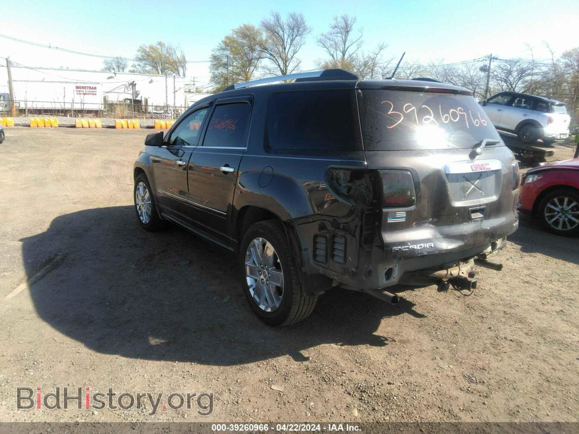 2015 GMC ACADIA - VIN: 1GKKVTKDXFJ378751 - Фото 3