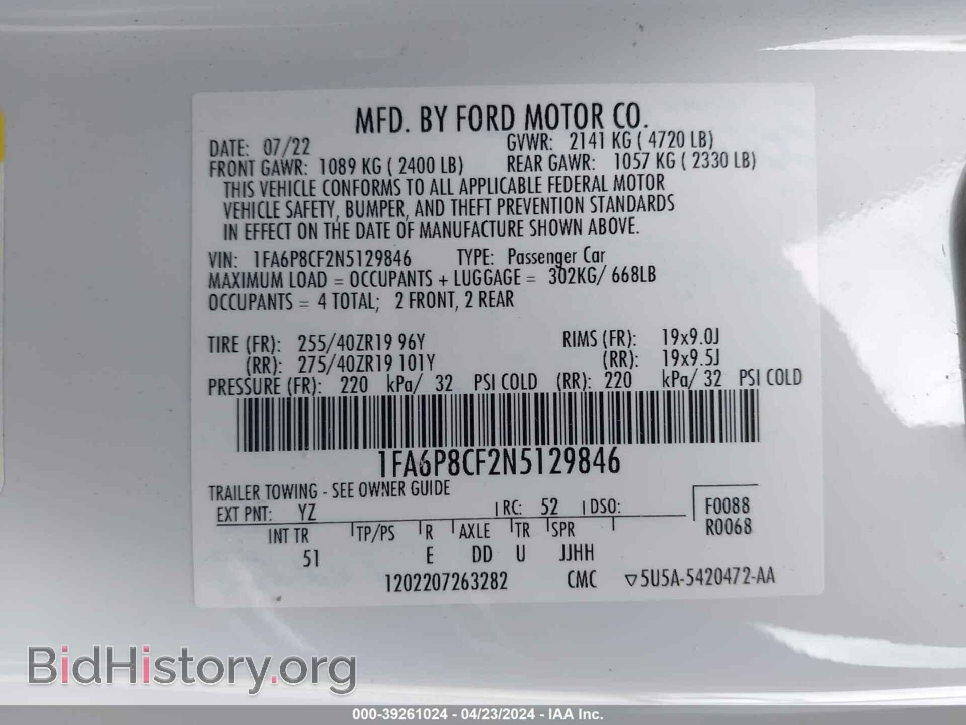 2022 FORD MUSTANG - VIN: 1FA6P8CF2N5129846 - Фото 9