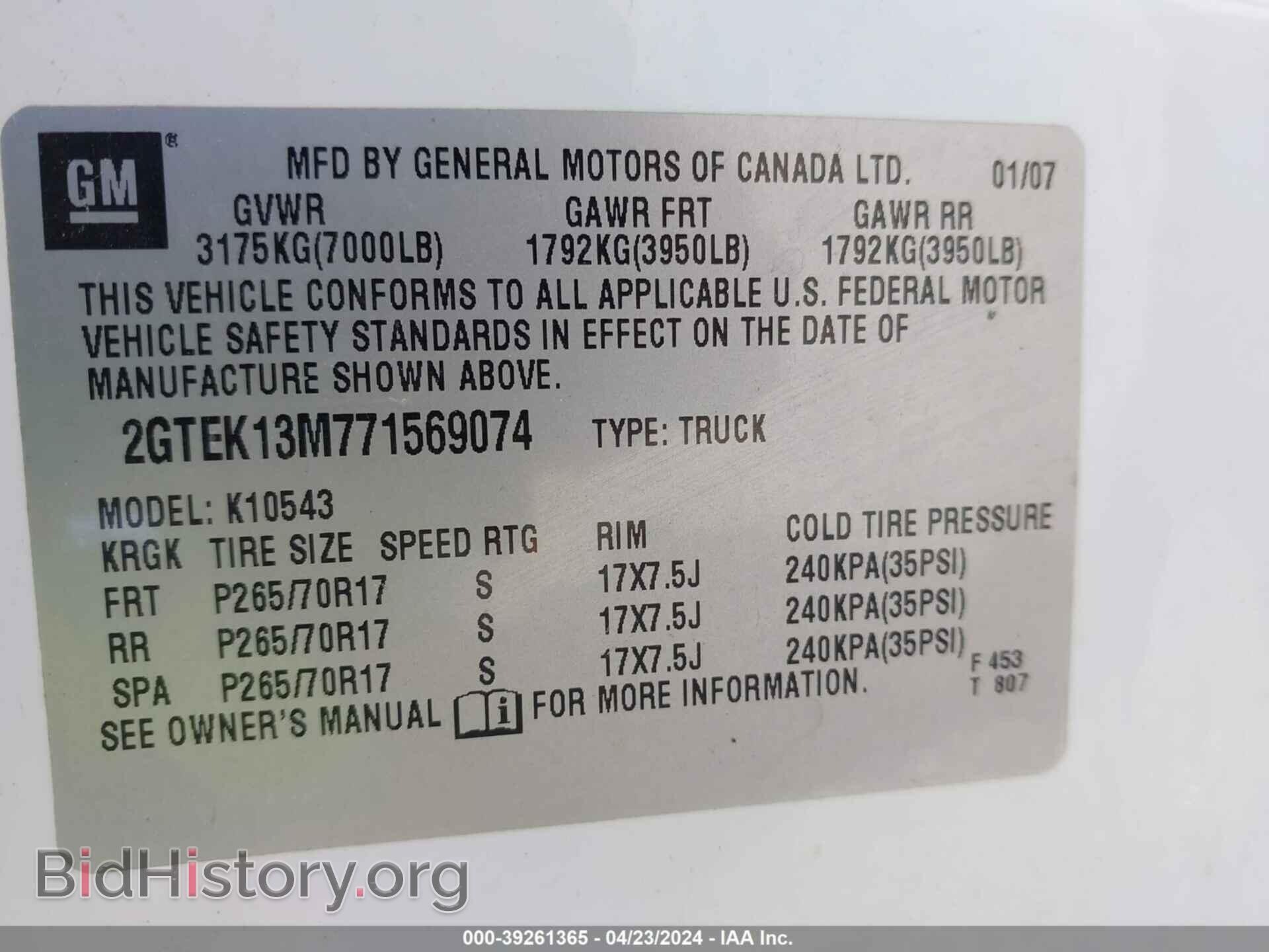 2007 GMC SIERRA 1500 - VIN: 2GTEK13M771569074 - Фото 9