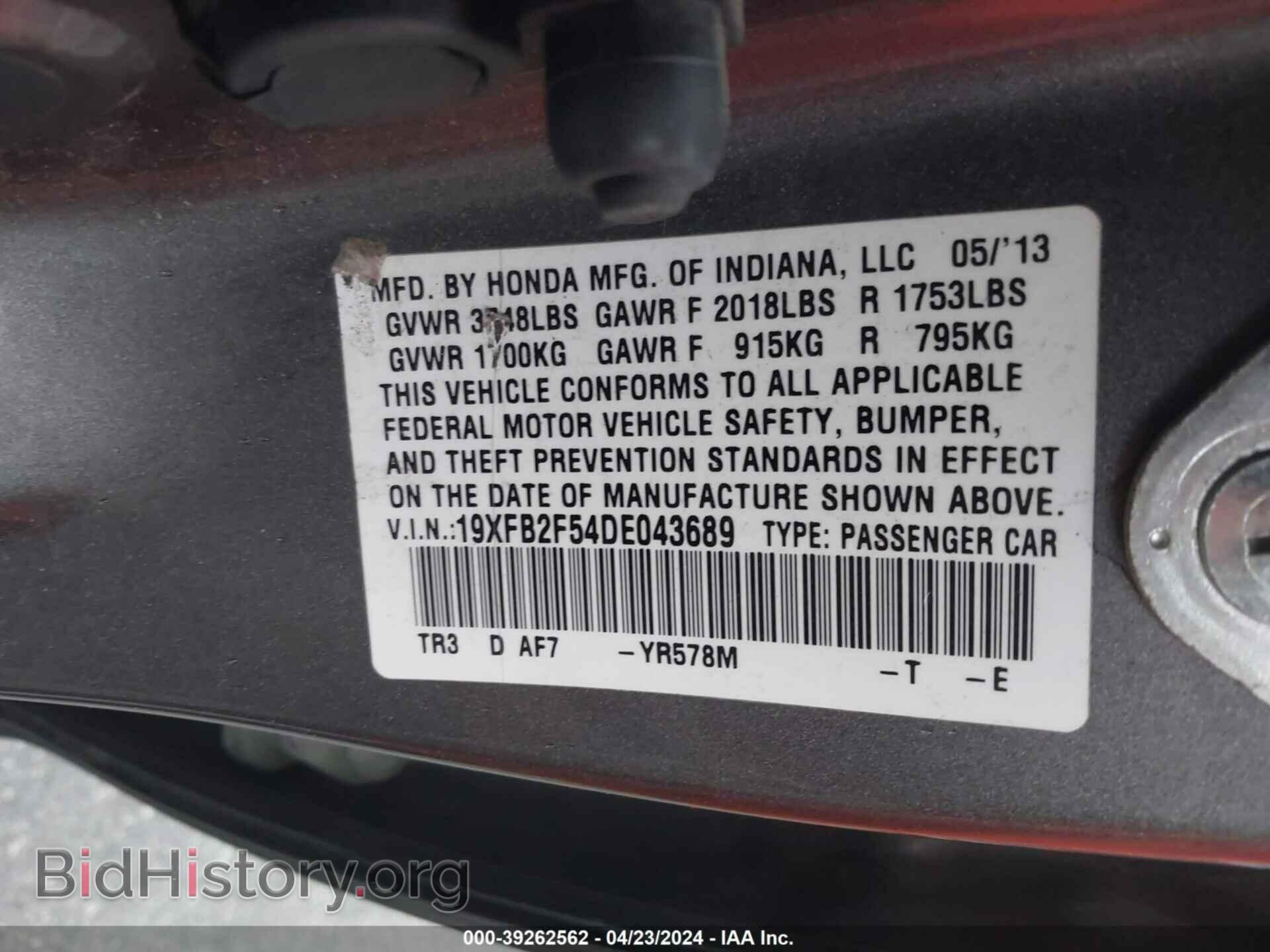 2013 HONDA CIVIC - VIN: 19XFB2F54DE043689 - Фото 9
