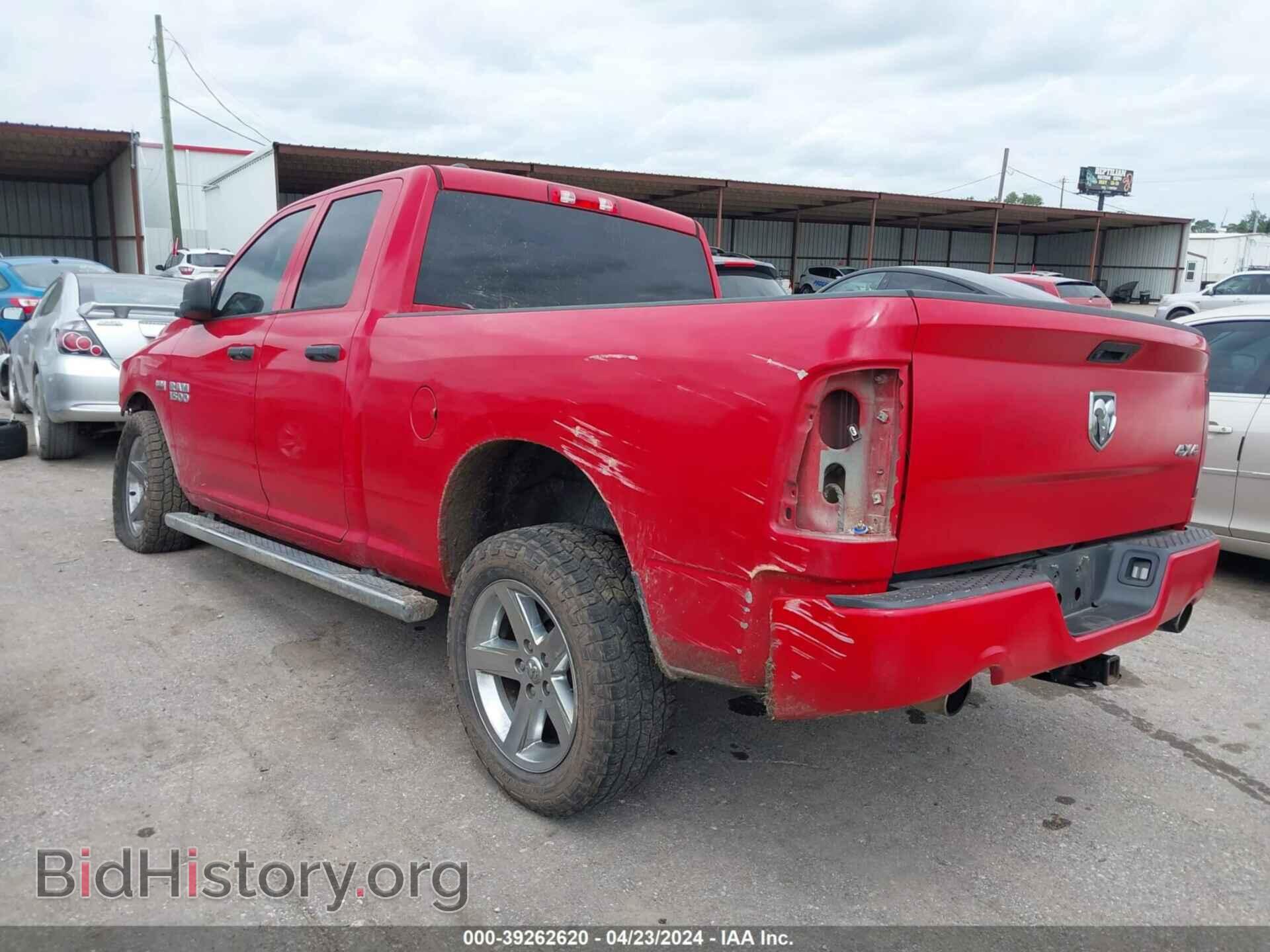 2017 RAM 1500 - VIN: 1C6RR7FT8HS666909 - Photo 3