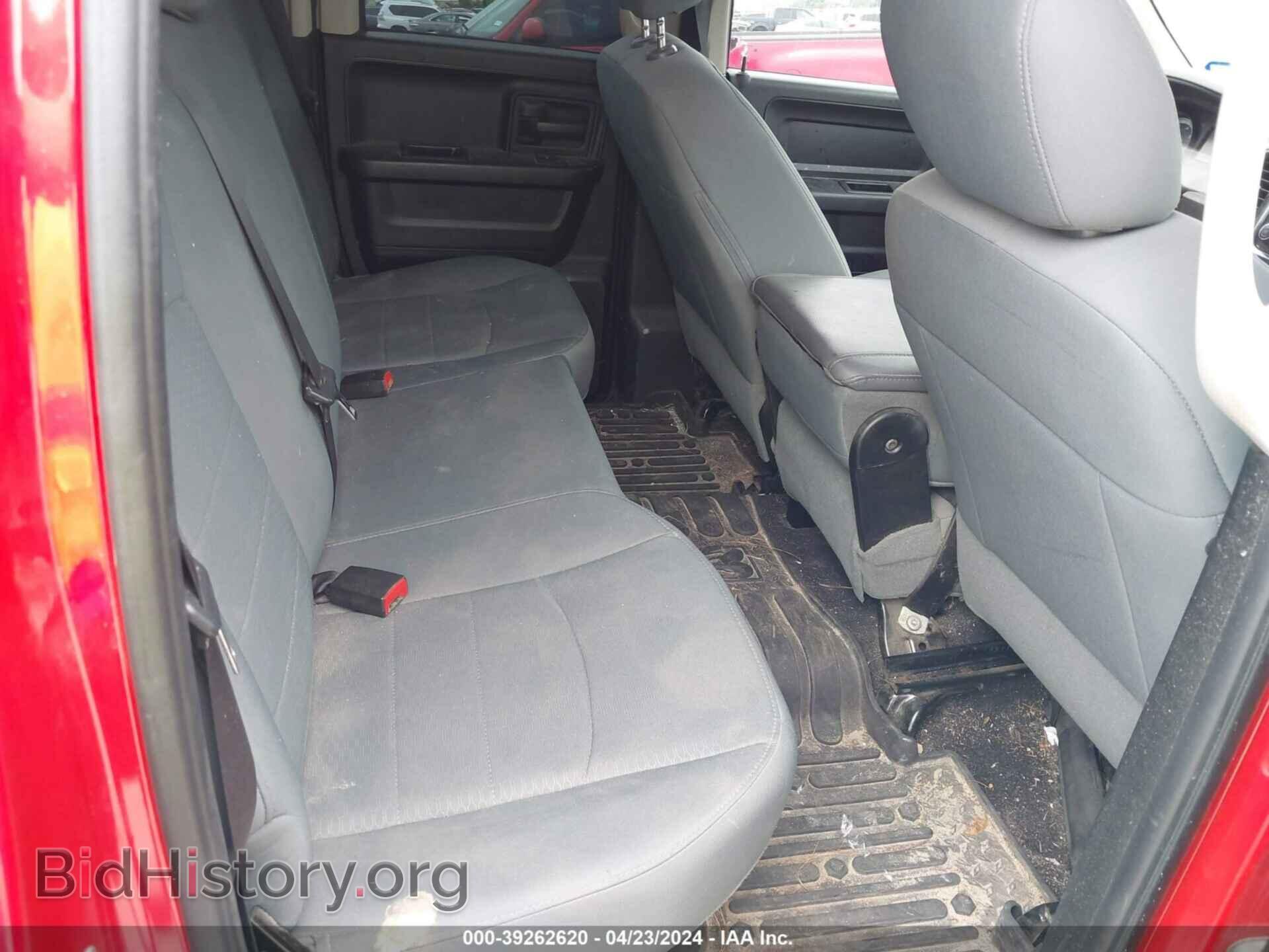 2017 RAM 1500 - VIN: 1C6RR7FT8HS666909 - Photo 8