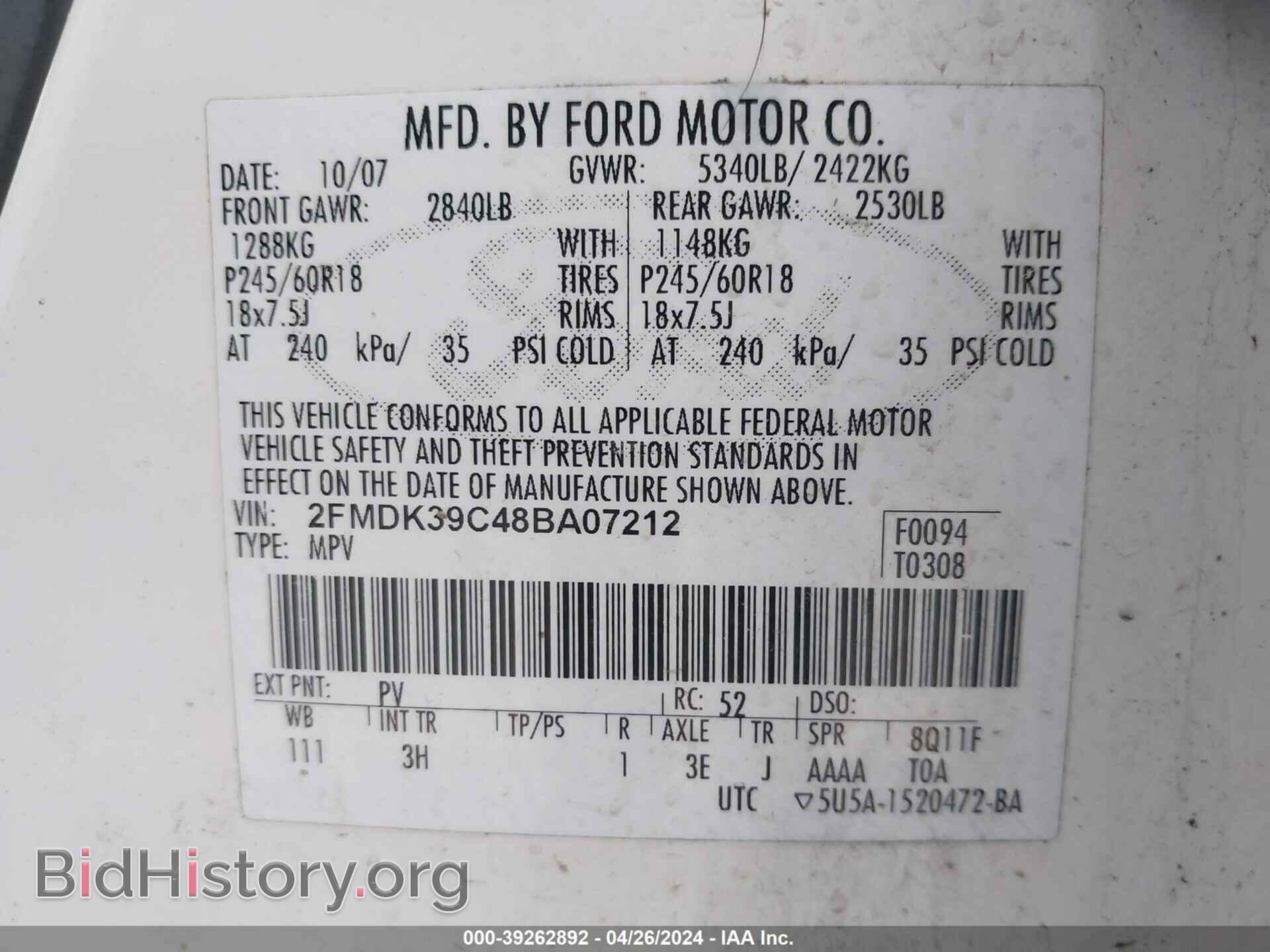 2008 FORD EDGE - VIN: 2FMDK39C48BA07212 - Фото 9