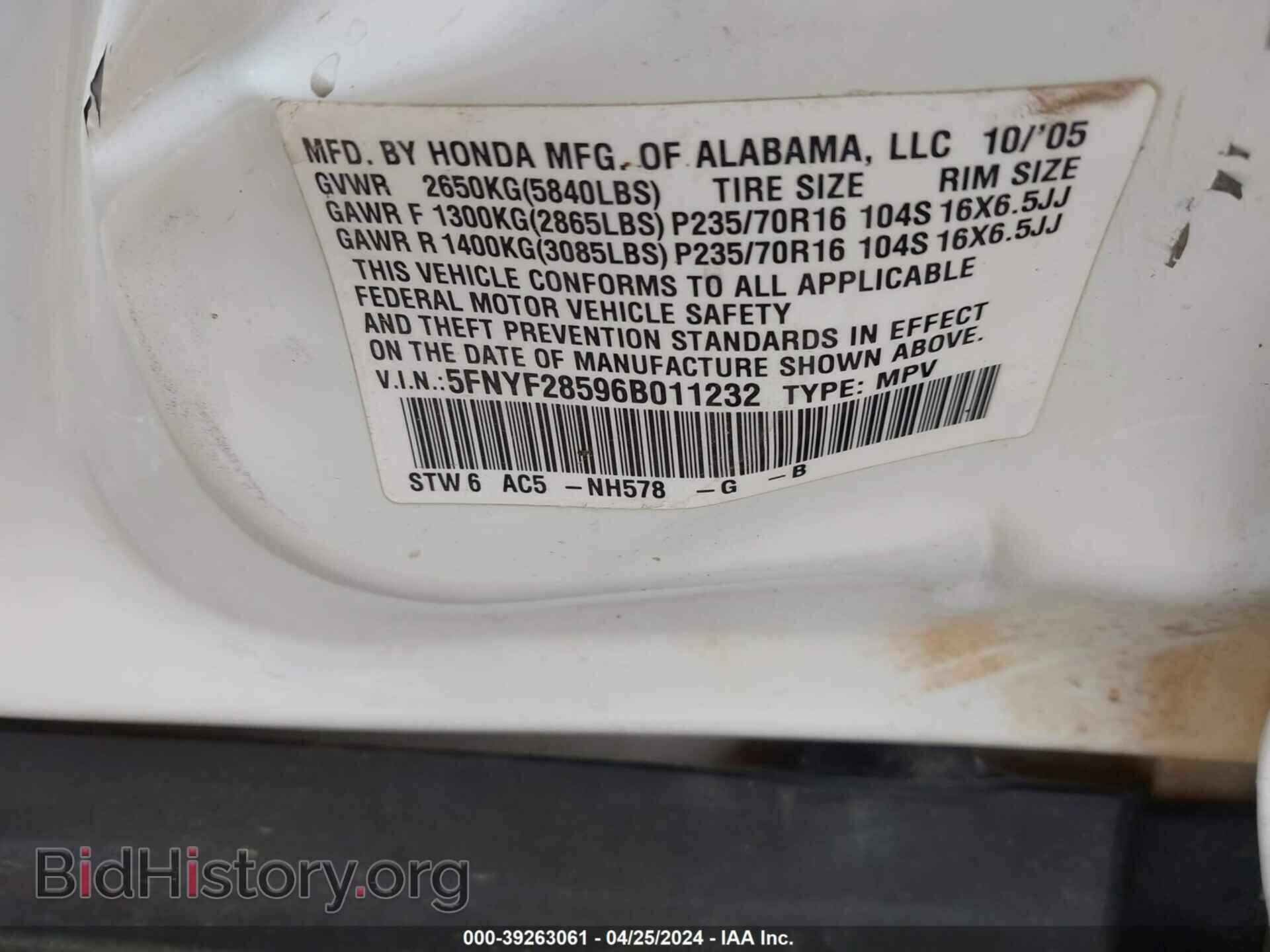 2006 HONDA PILOT - VIN: 5FNYF28596B011232 - Фото 9