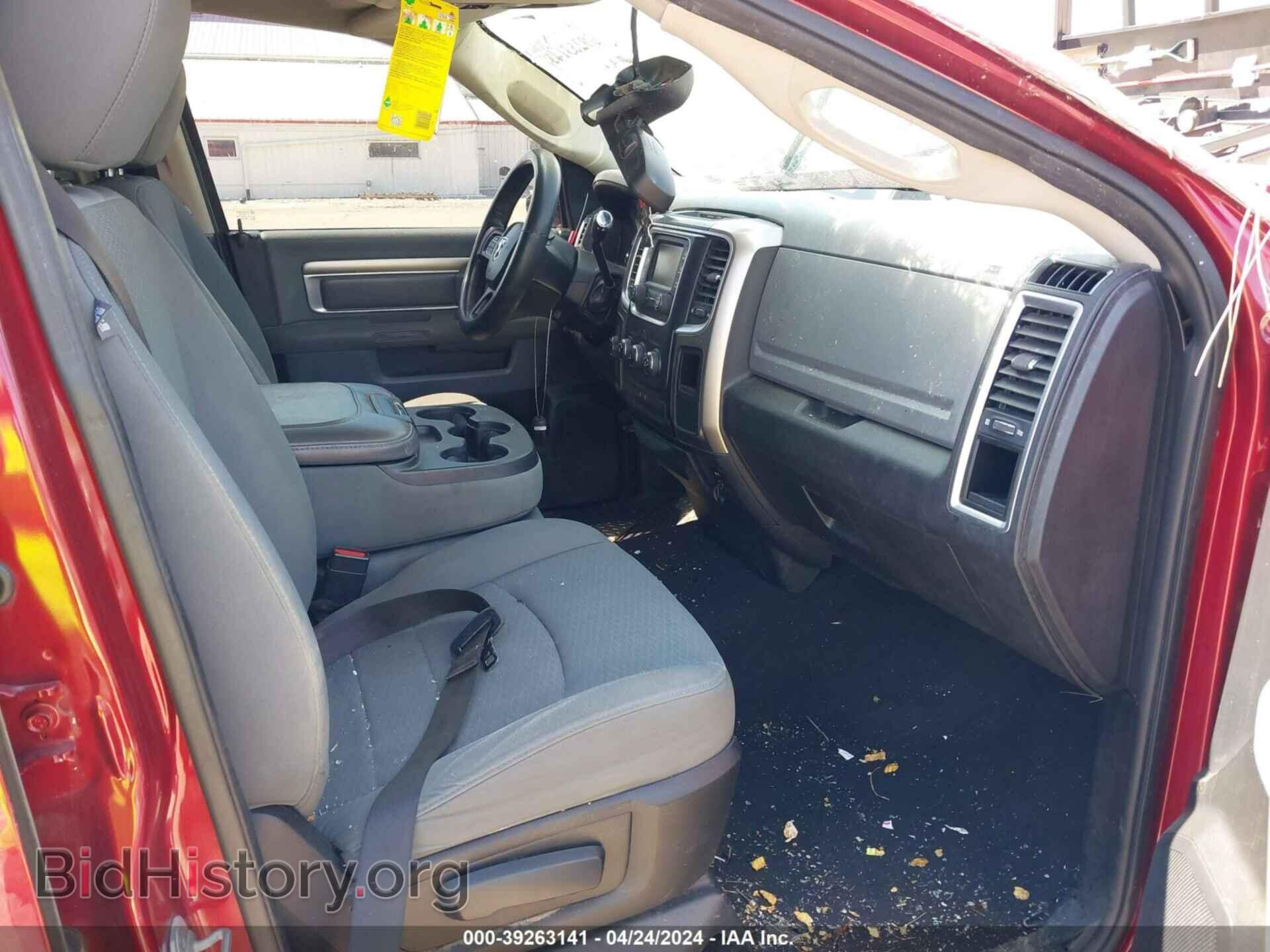 2013 RAM 1500 - VIN: 1C6RR7GP4DS634549 - Photo 5