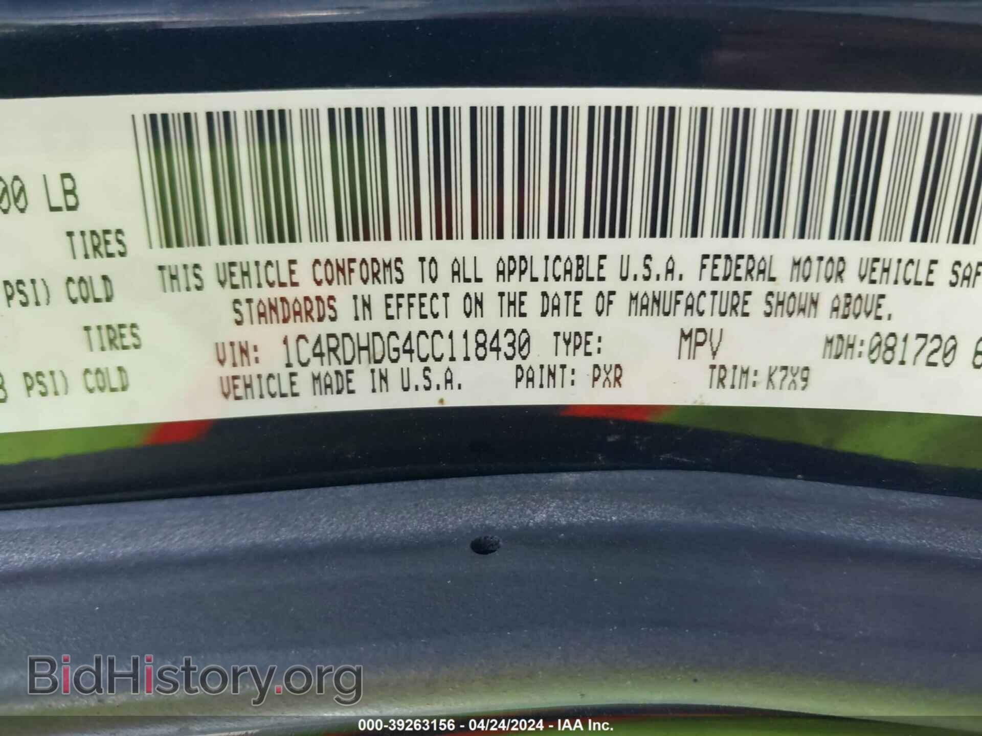 2012 DODGE DURANGO - VIN: 1C4RDHDG4CC118430 - Фото 9