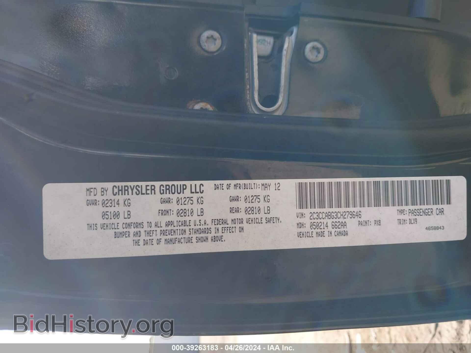 2012 CHRYSLER 300 - VIN: 2C3CCABG3CH279646 - Фото 9