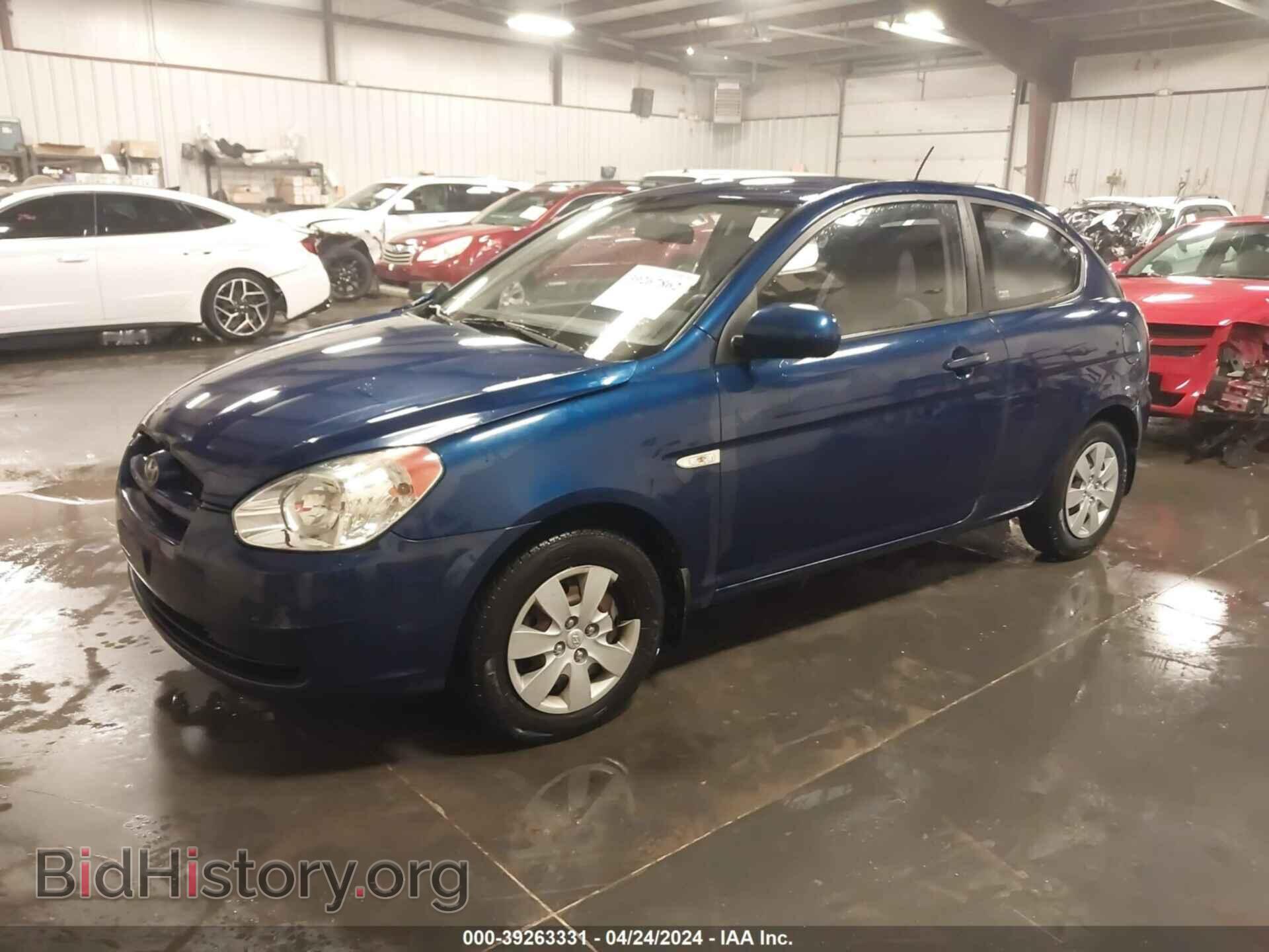 2013 KIA RIO - VIN: KNADM5A38D6163281 - Фото 2