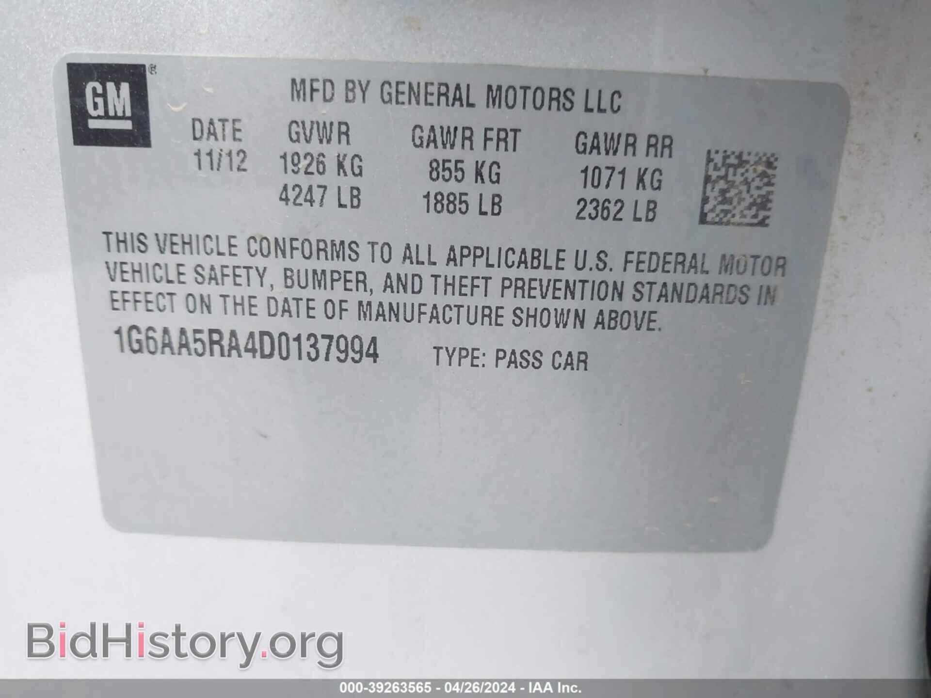 2013 CADILLAC ATS - VIN: 1G6AA5RA4D0137994 - Фото 9