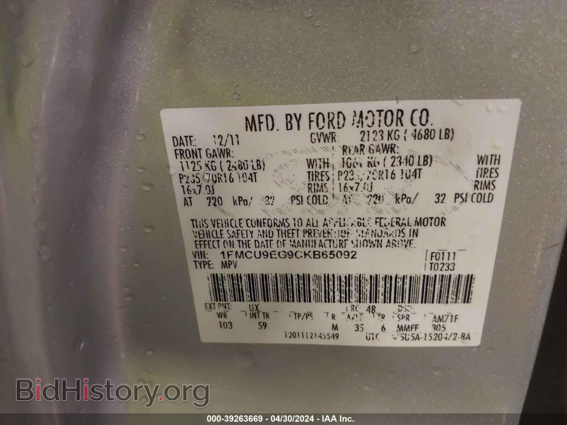 2012 FORD ESCAPE - VIN: 1FMCU9EG9CKB65092 - Фото 9