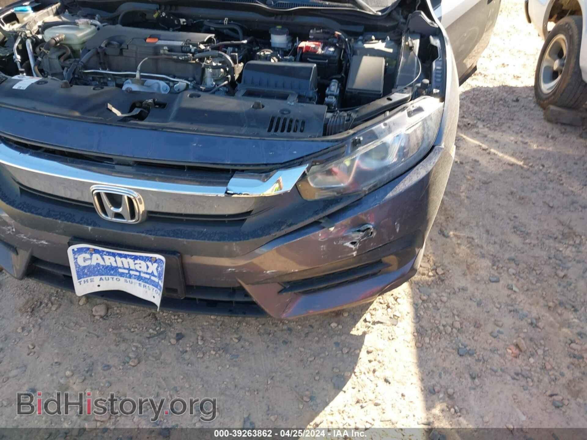 2017 HONDA CIVIC - VIN: 2HGFC2F54HH547569 - Фото 6